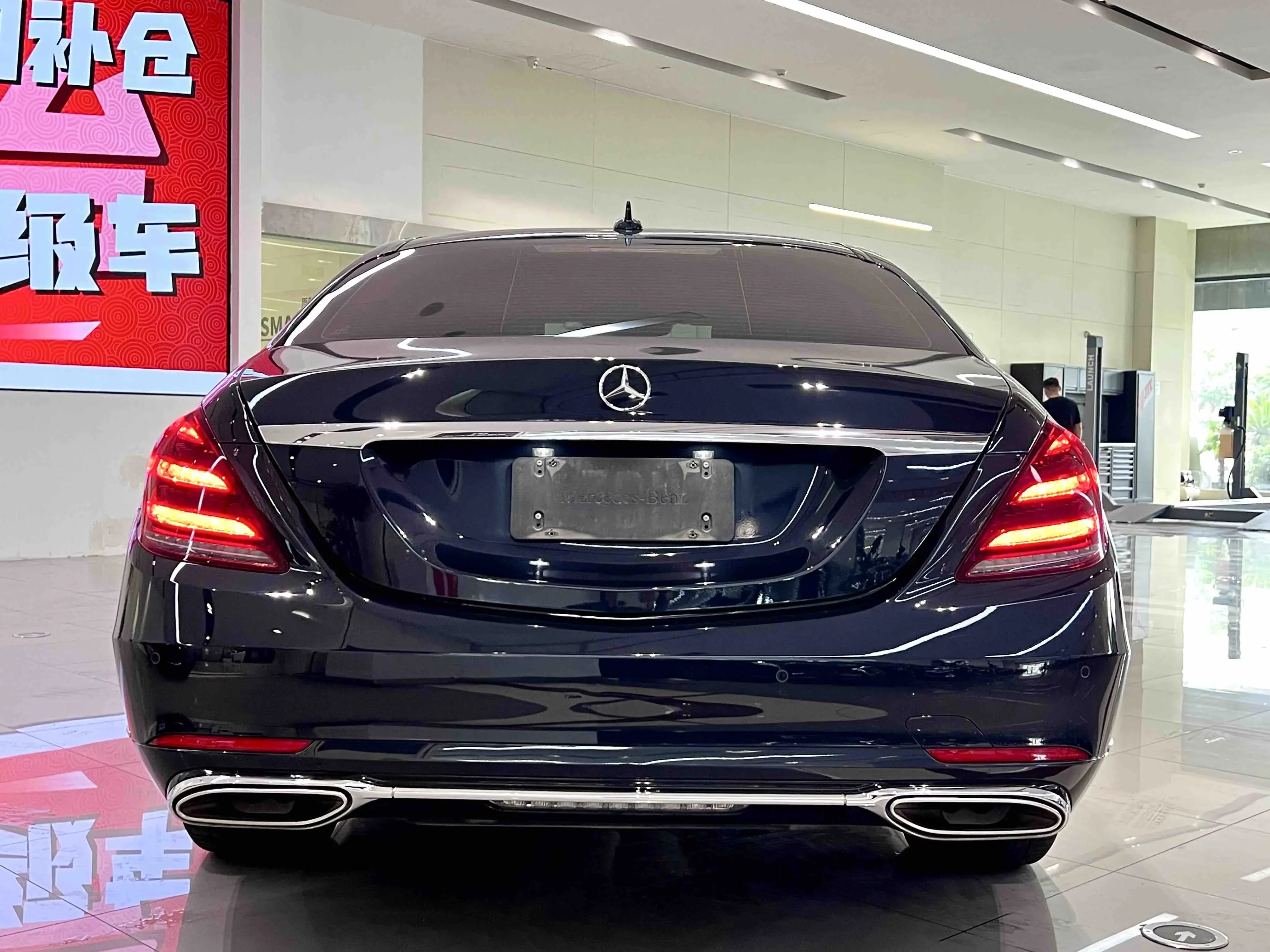 Mercedes-Benz S Class