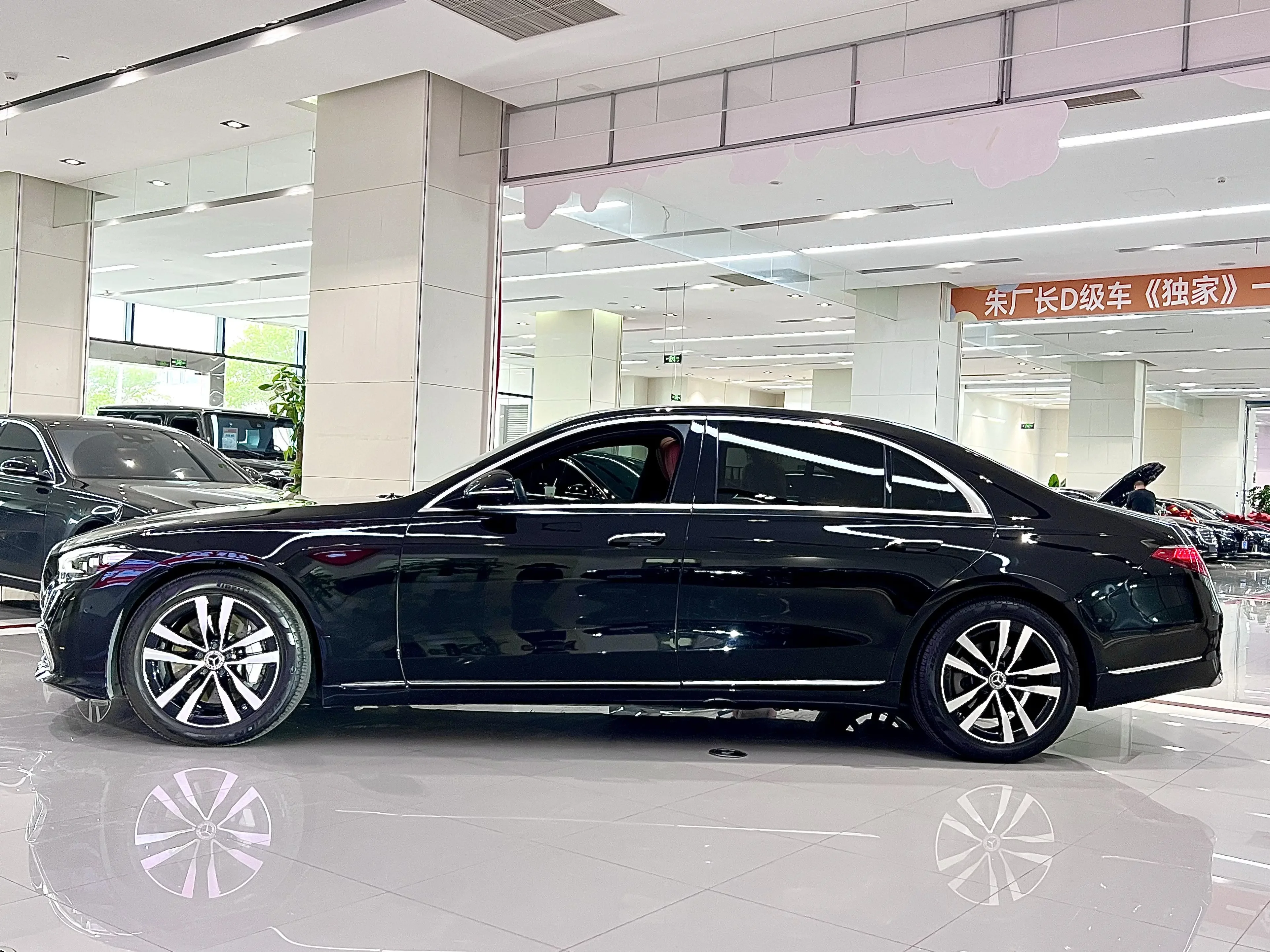 Mercedes-Benz S Class