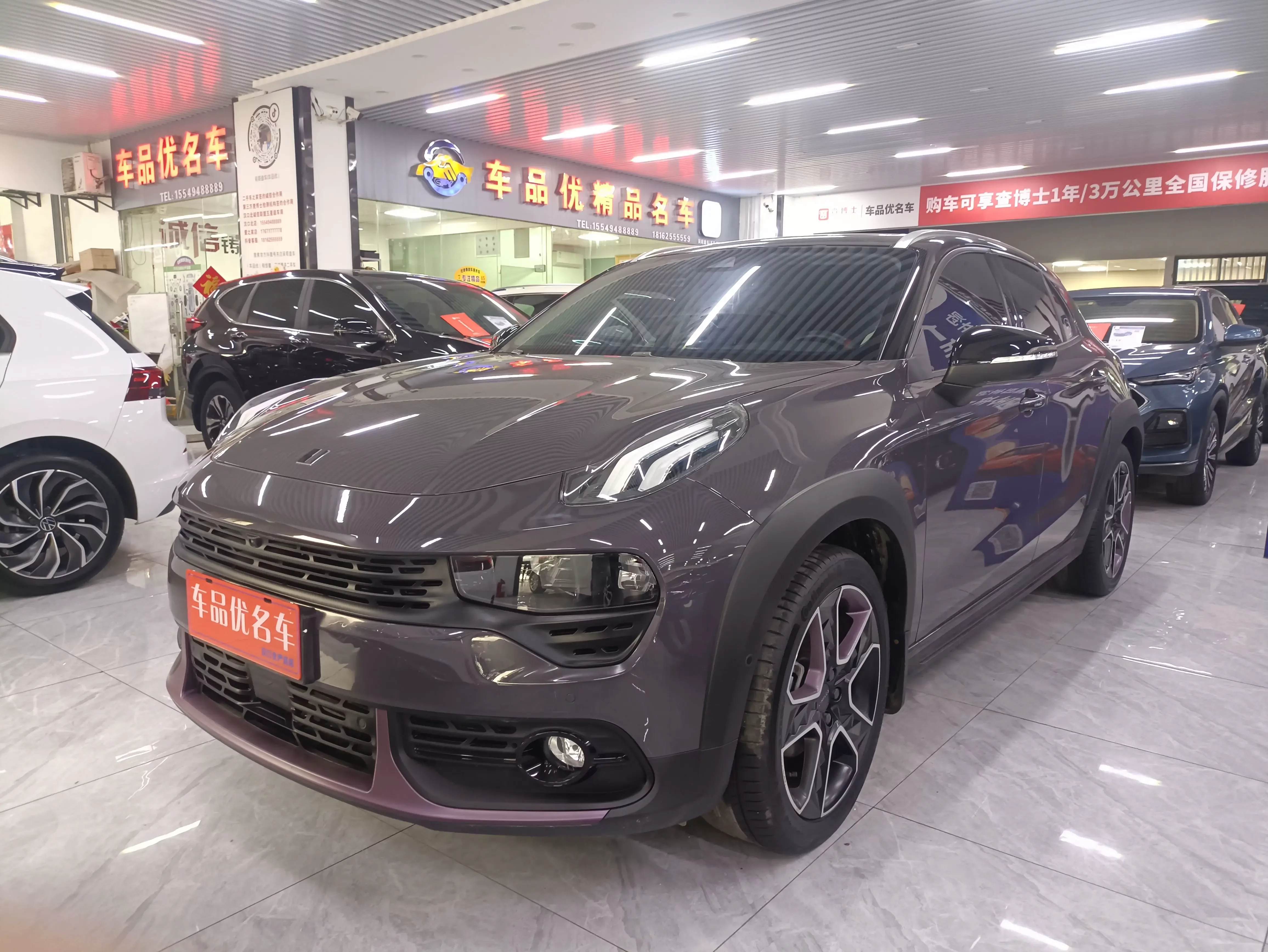 Lynk & Co 02