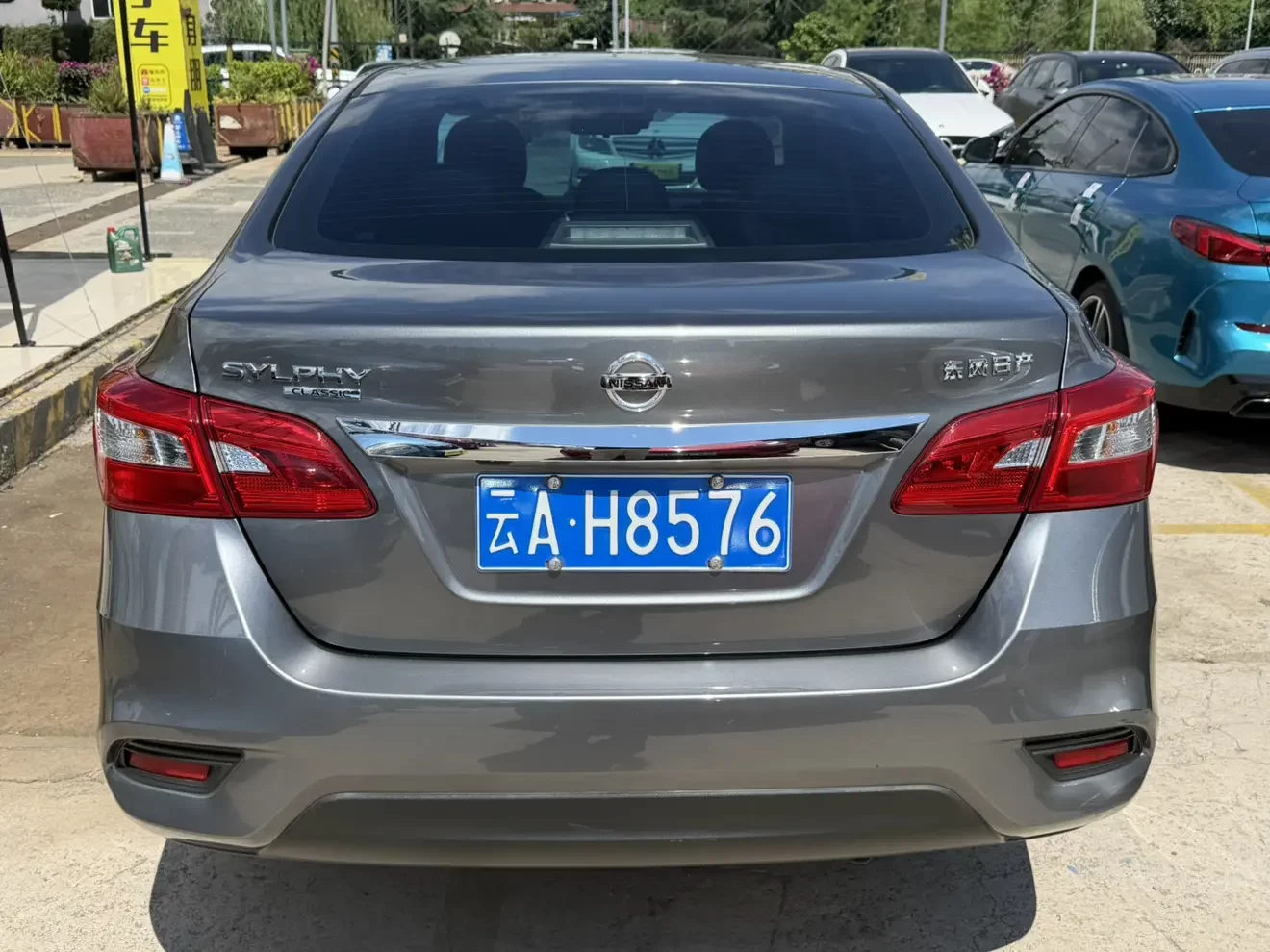 Nissan Sylphy