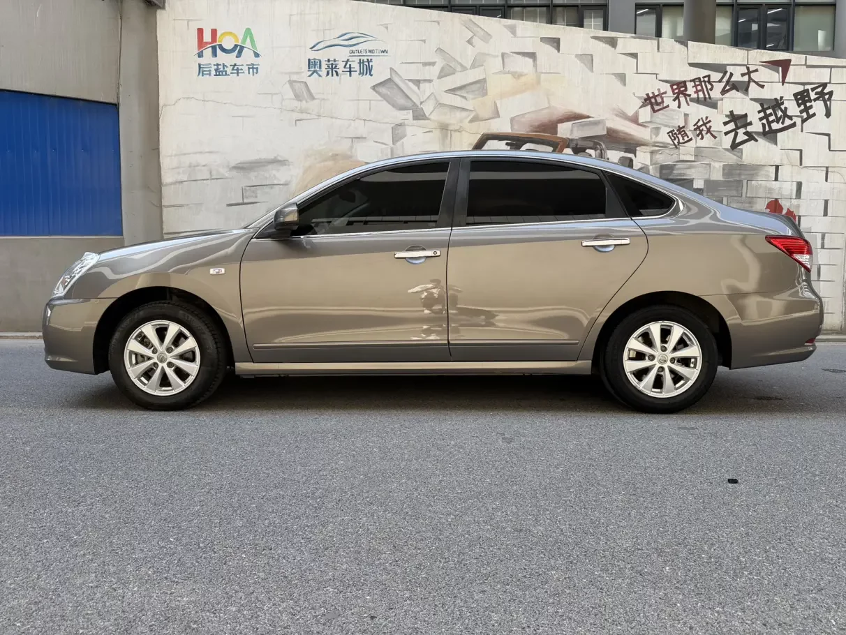 Nissan Sylphy
