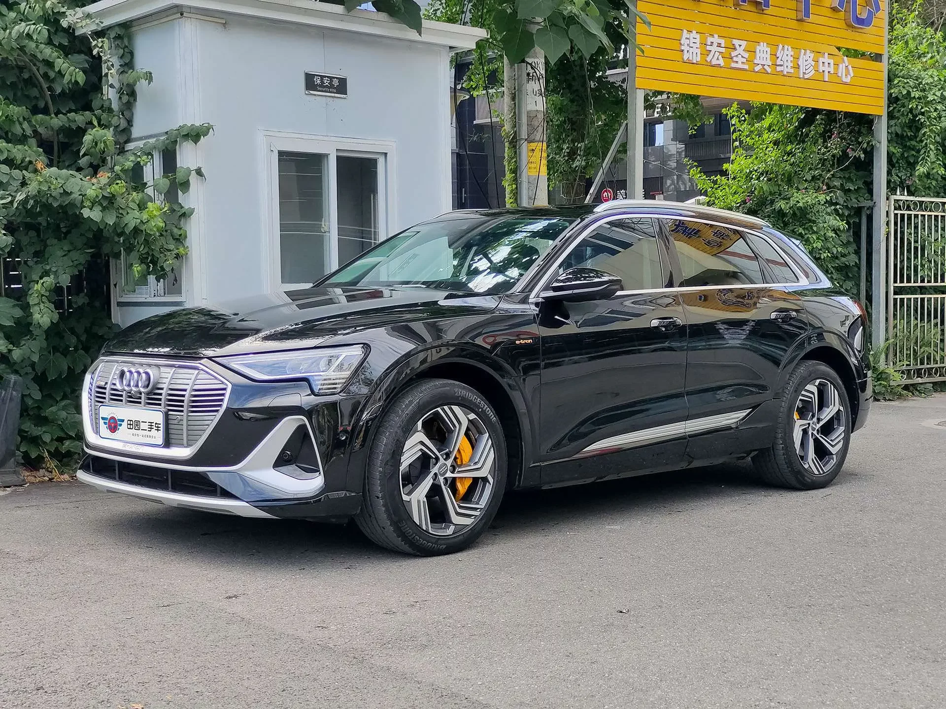 Audi e-tron