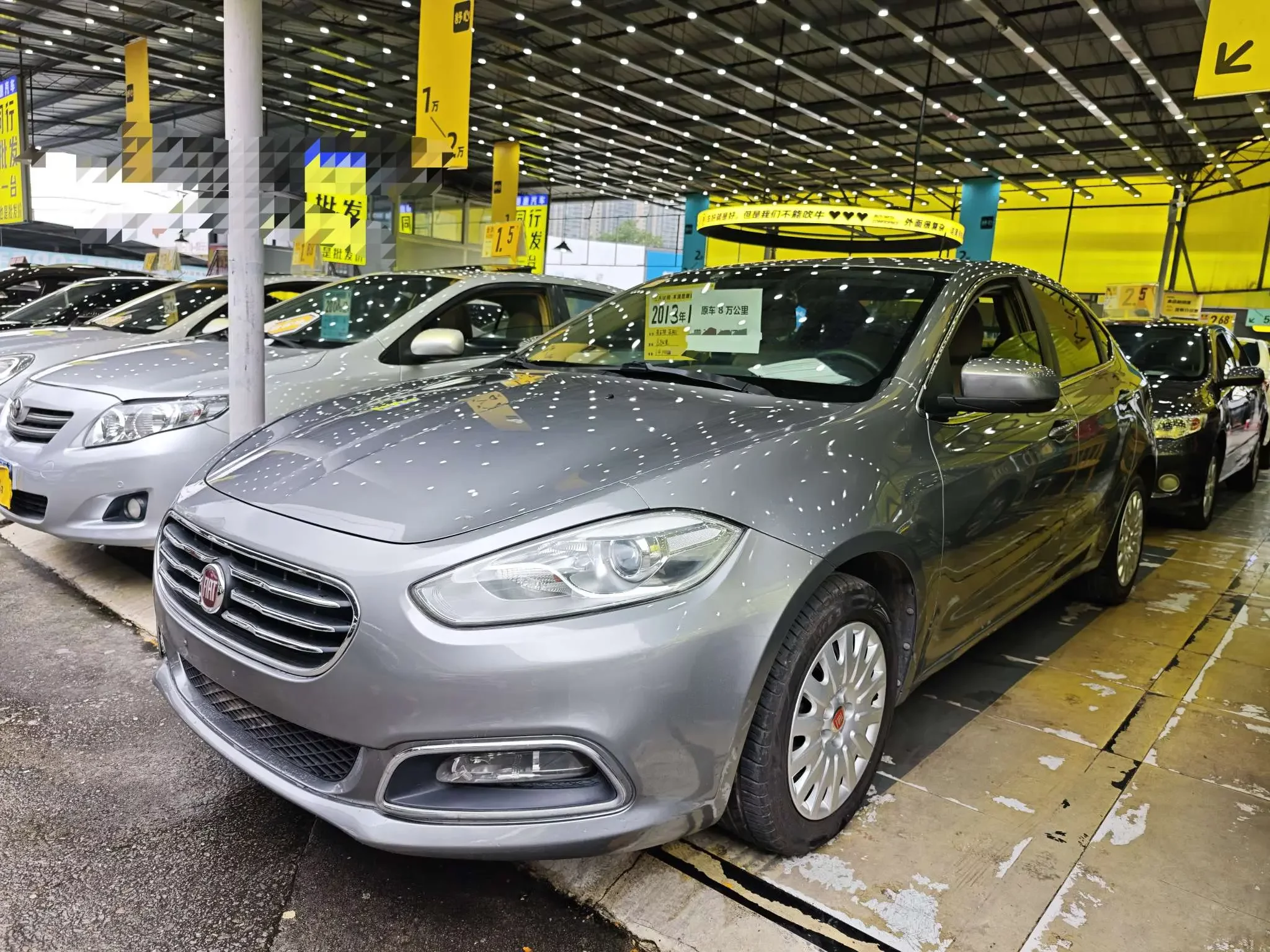 Fiat Feixiang