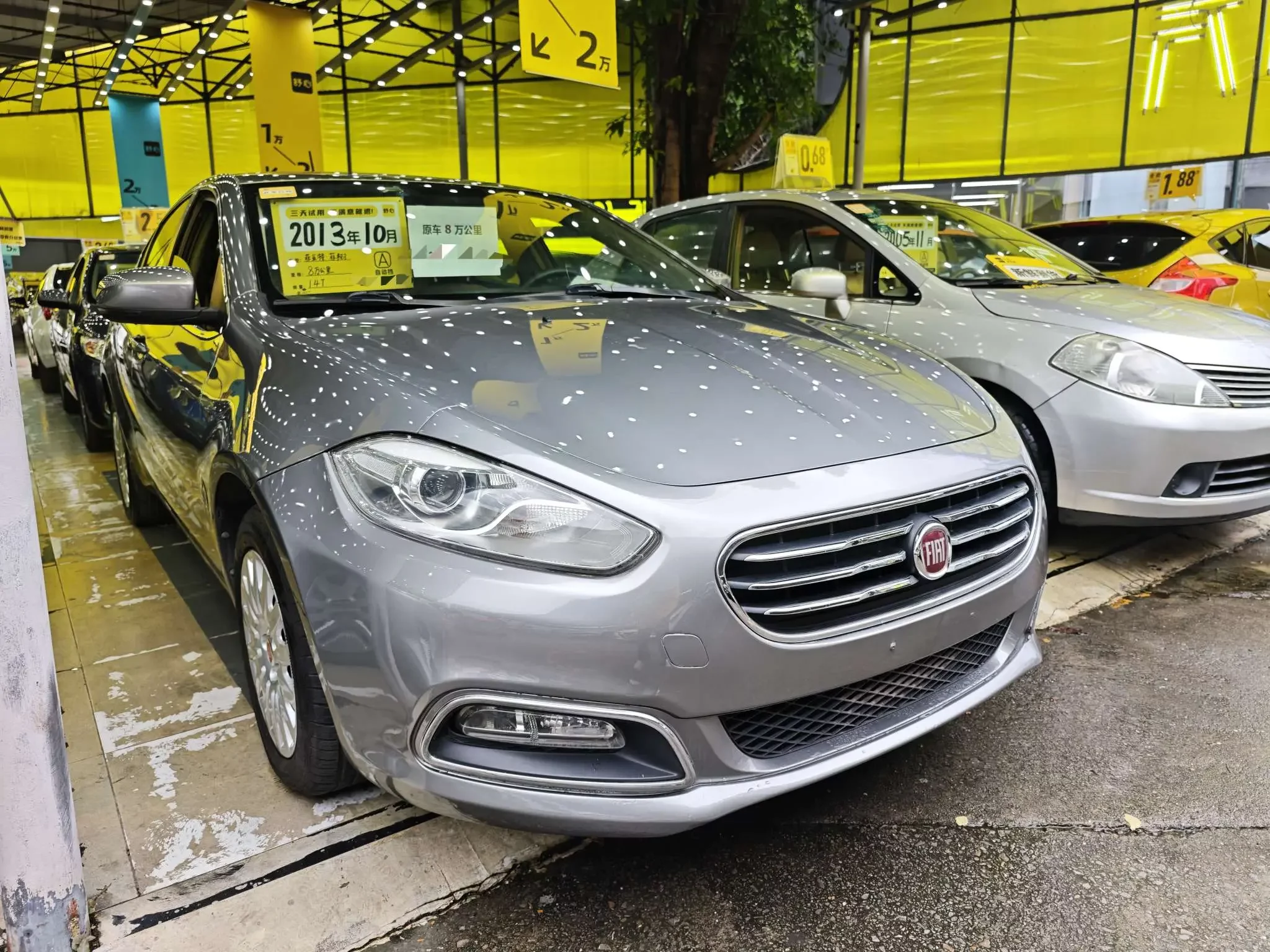 Fiat Feixiang
