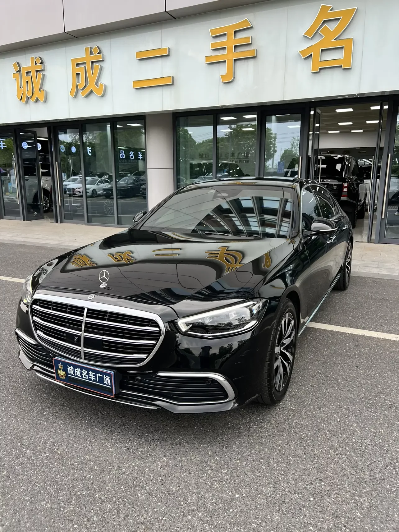 Mercedes-Benz S Class