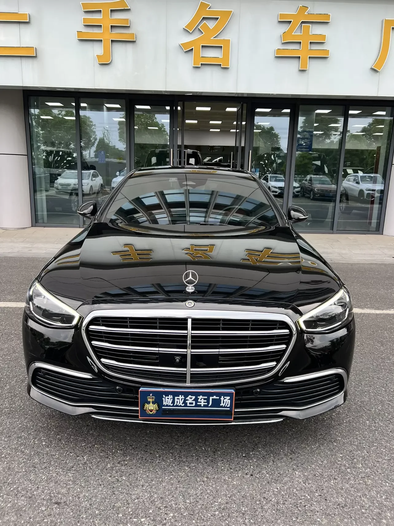 Mercedes-Benz S Class