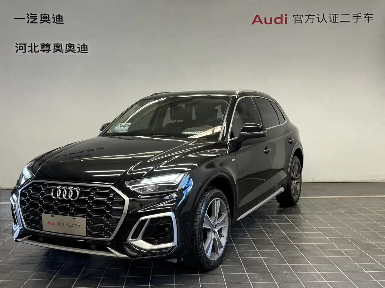 Audi Q5L