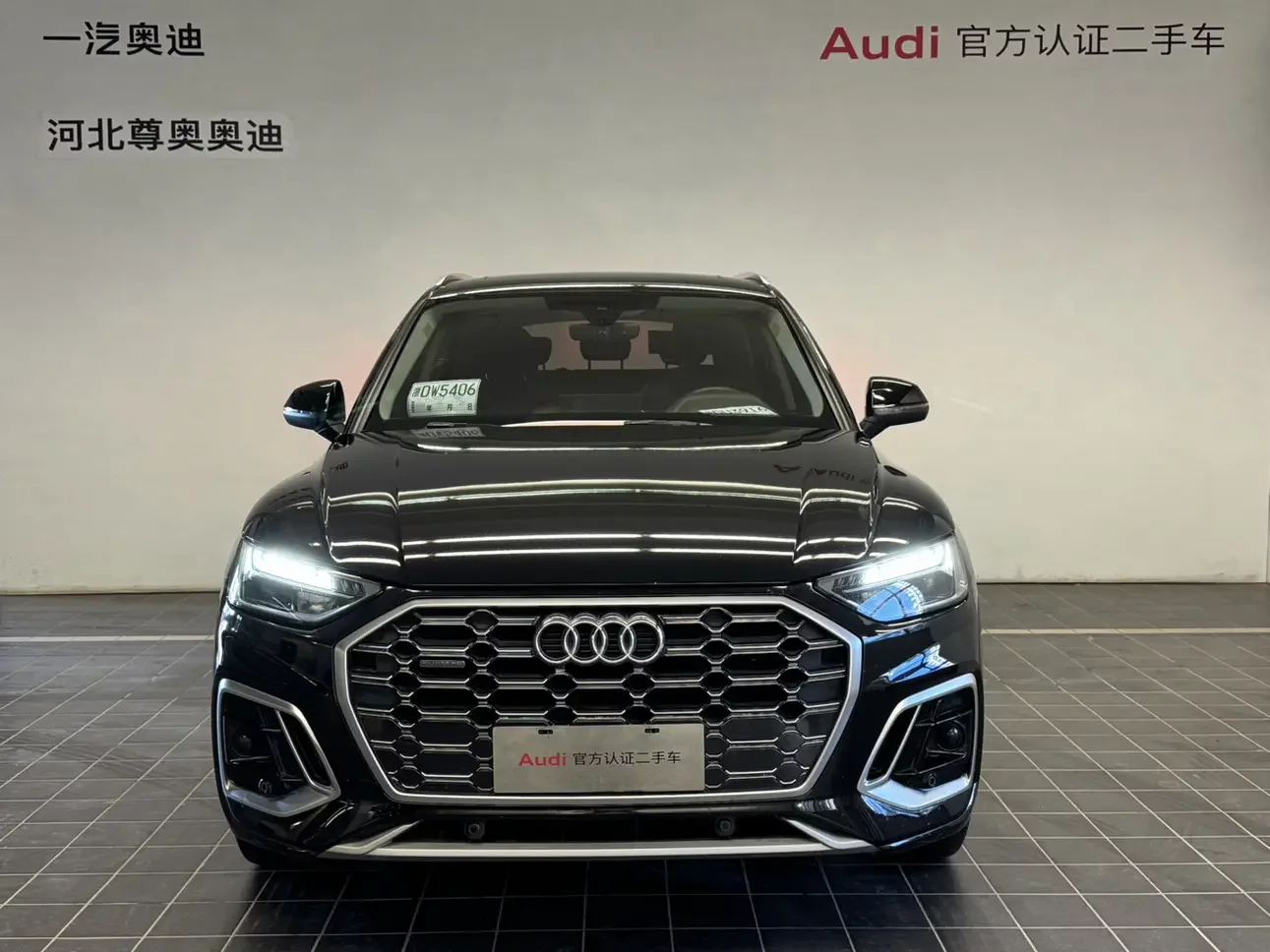 Audi Q5L
