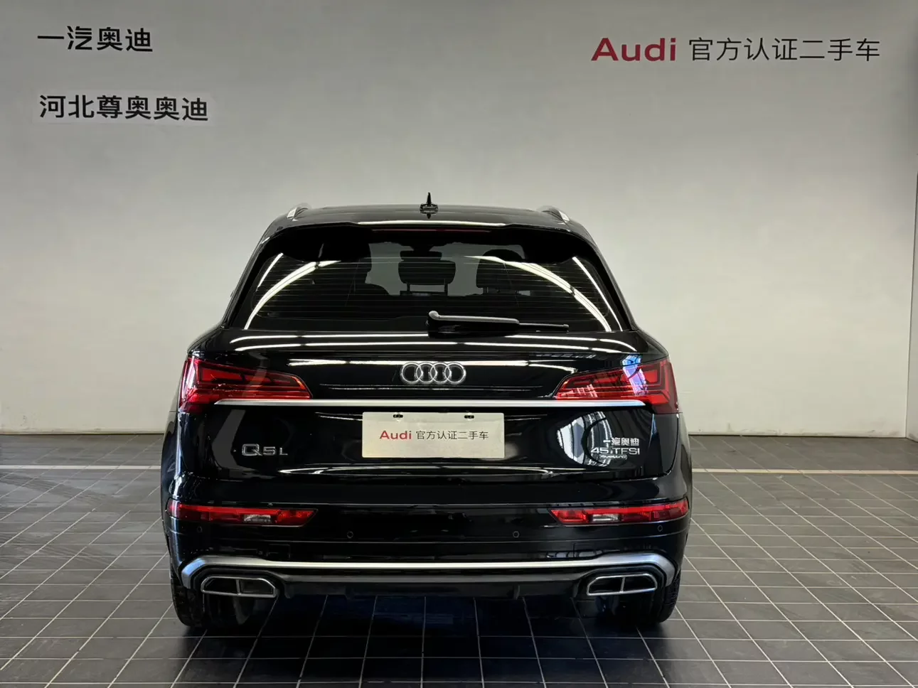 Audi Q5L