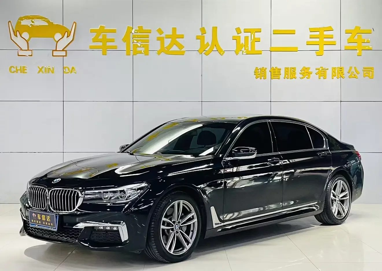 BMW 7 Series