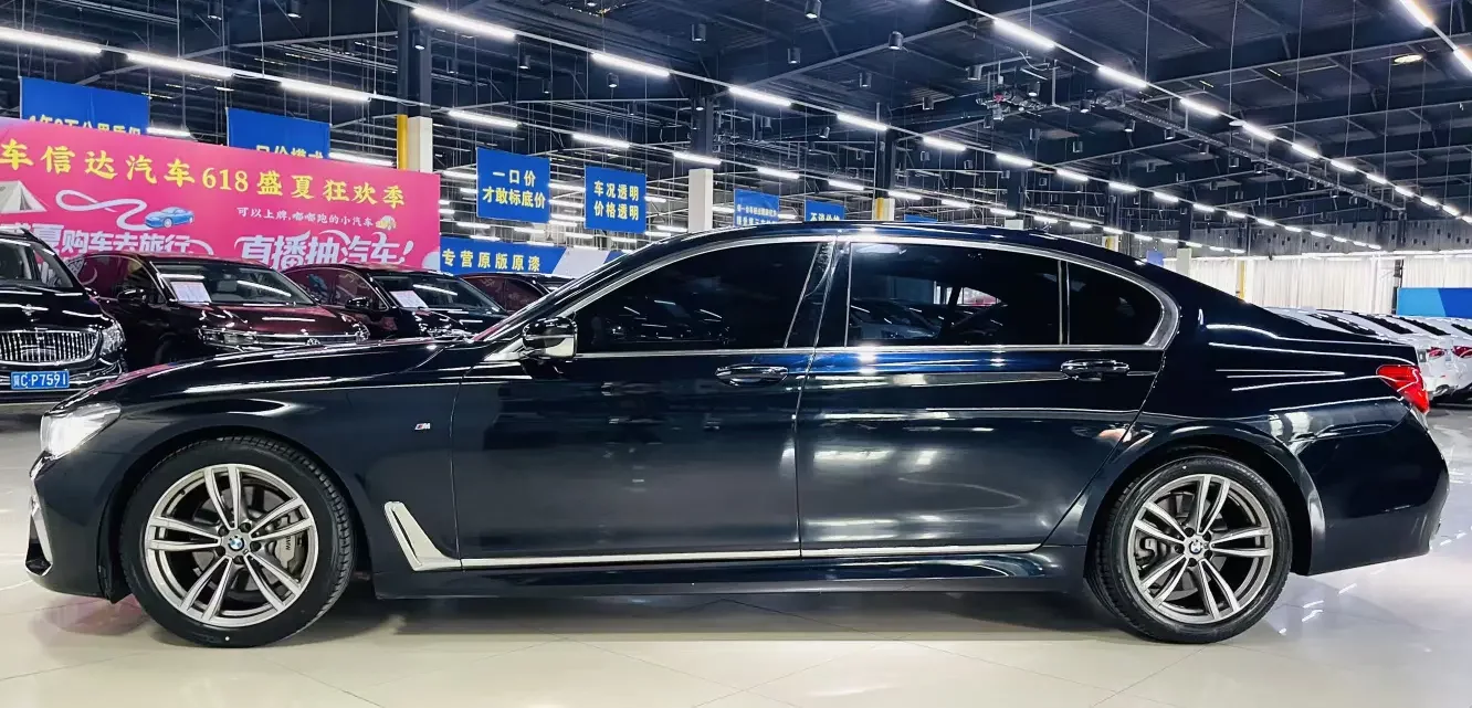 BMW 7 Series