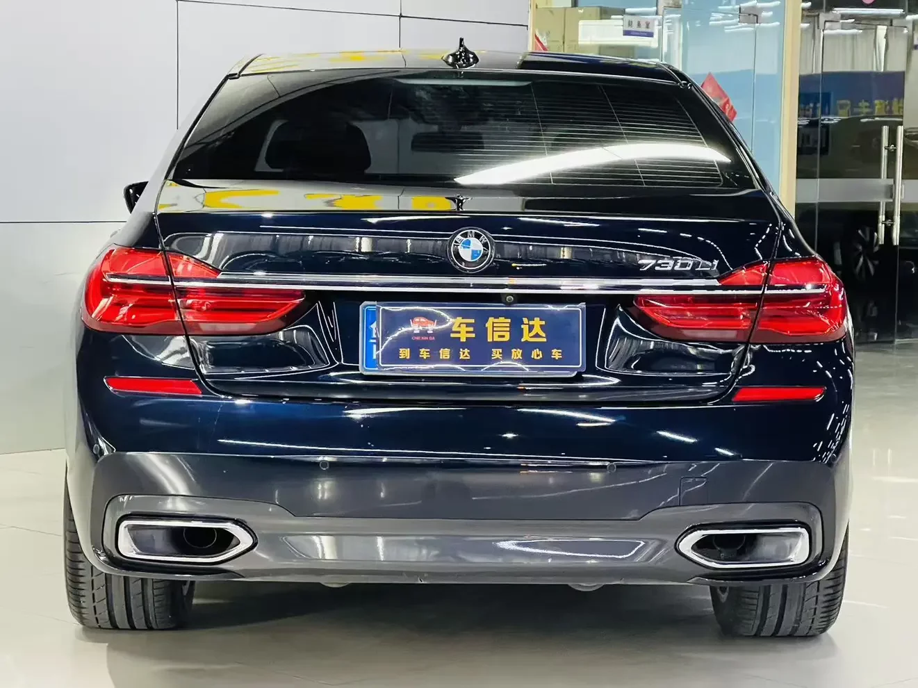 BMW 7 Series