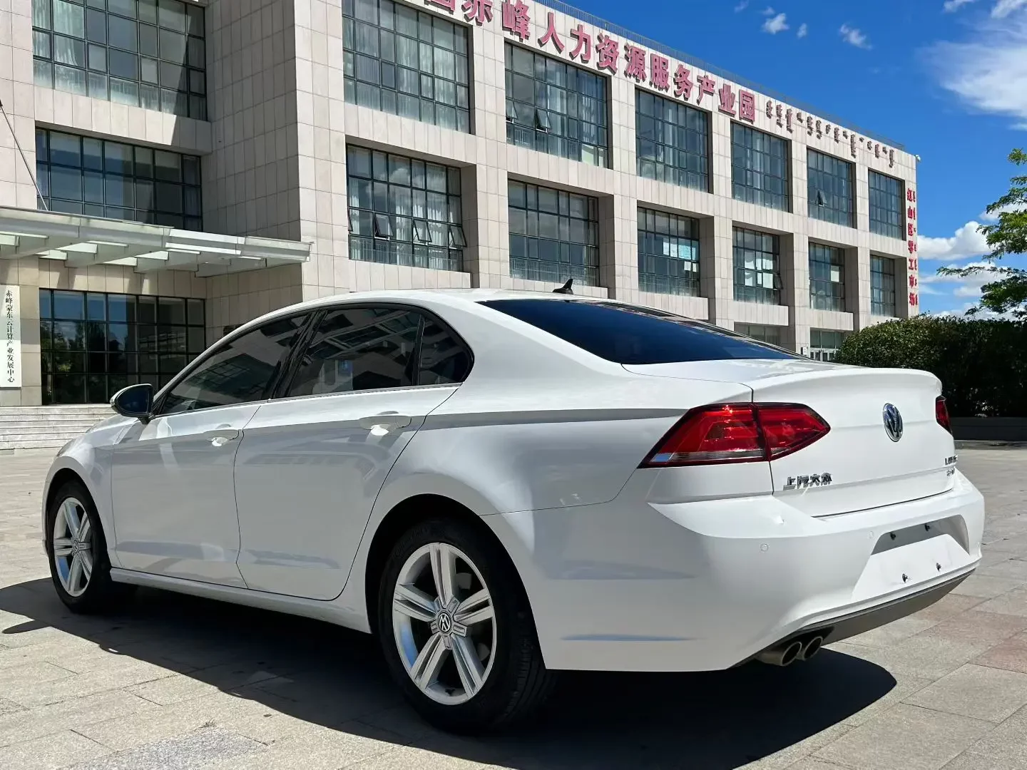 Volkswagen Lamando