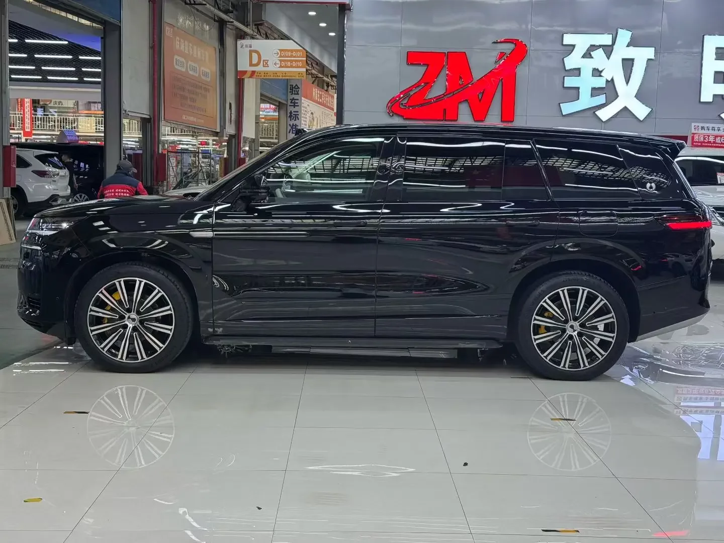 Denza Tengzhong N9 DM