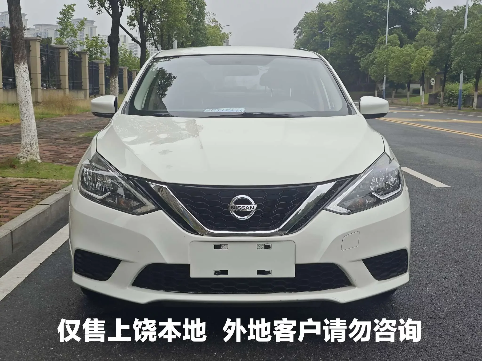 Nissan Sylphy