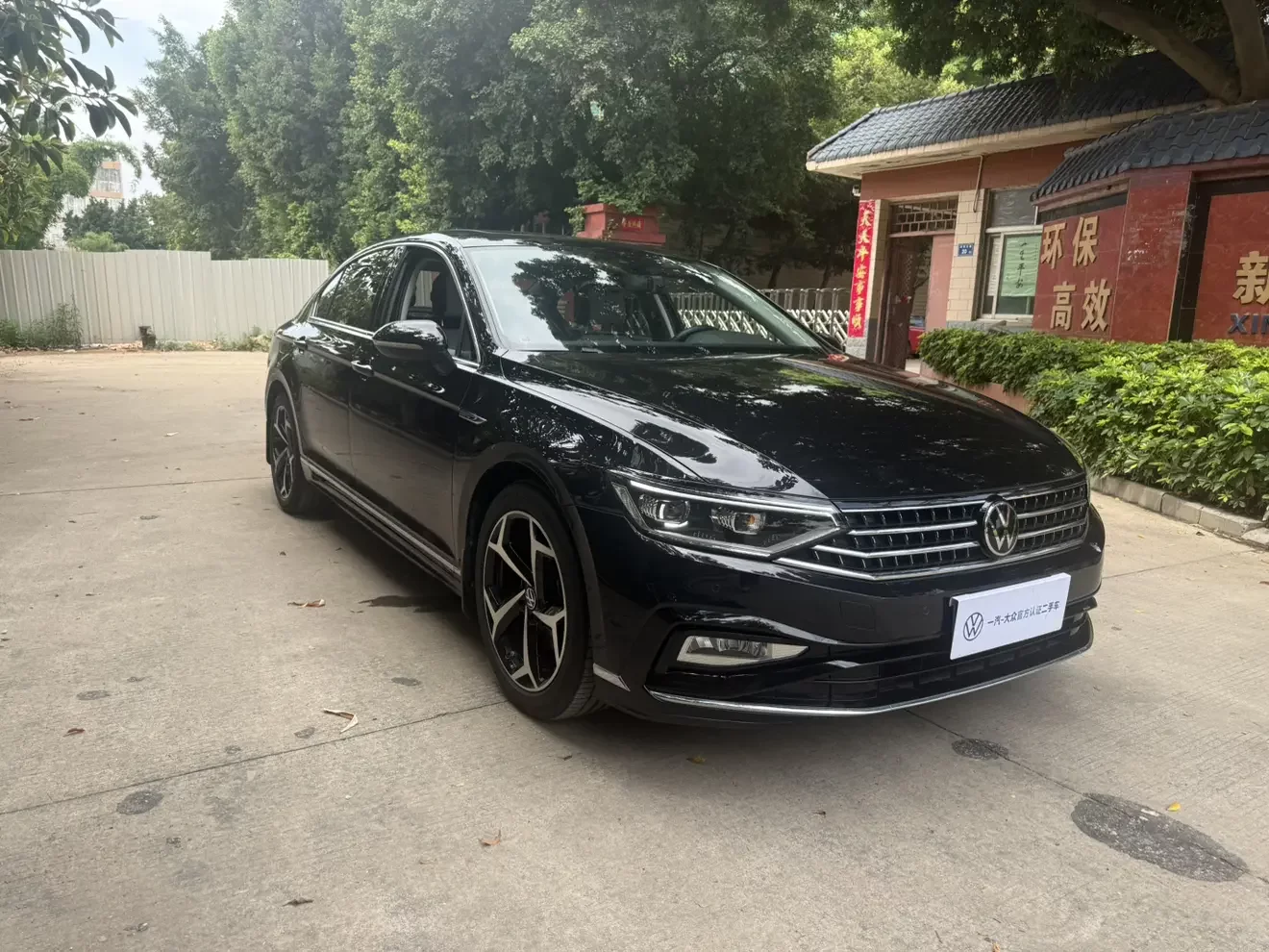 Volkswagen Magotan