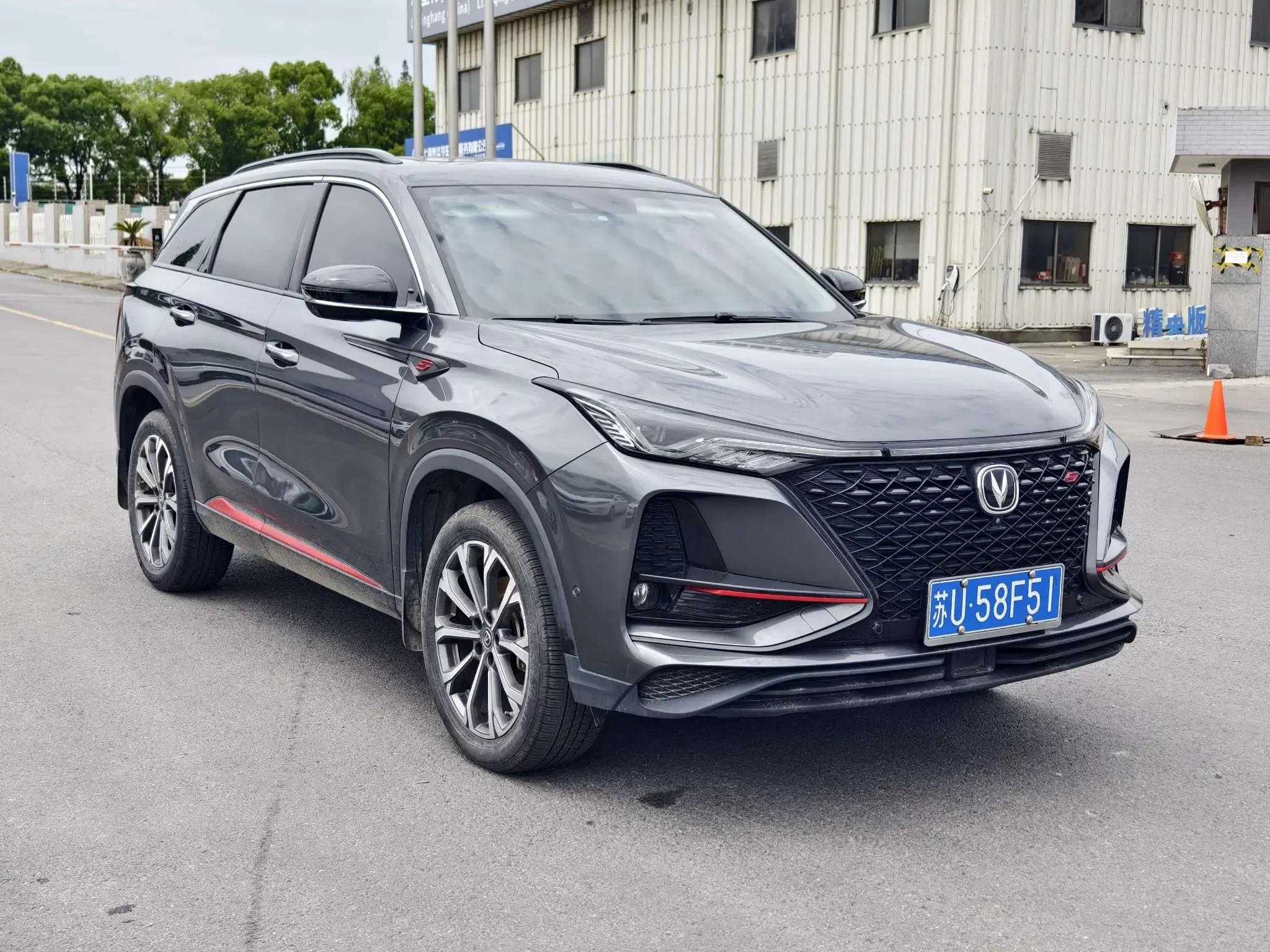 Changan CS75 PLUS