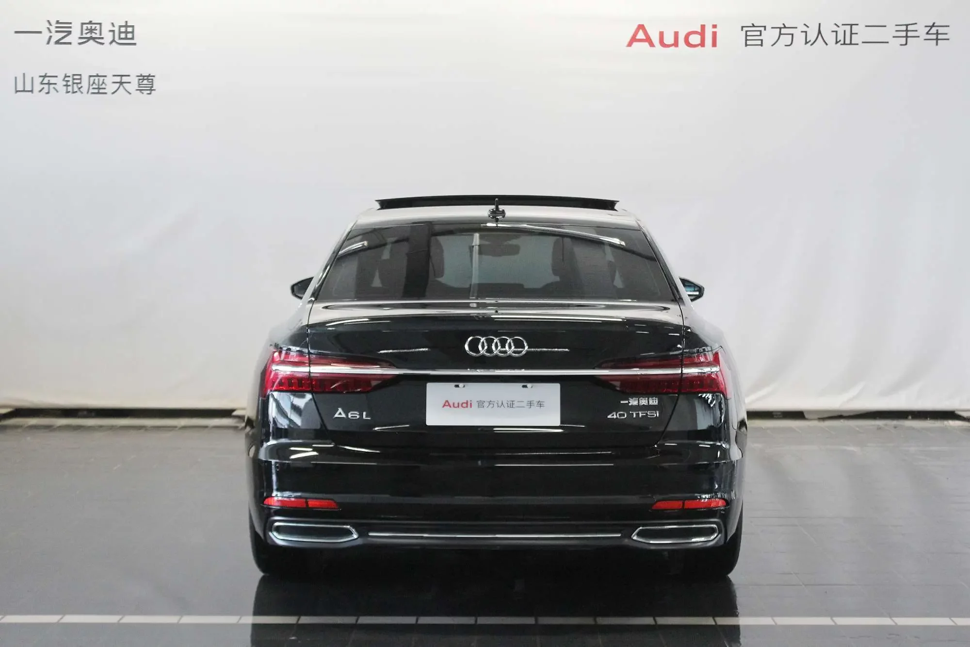 Audi A6L