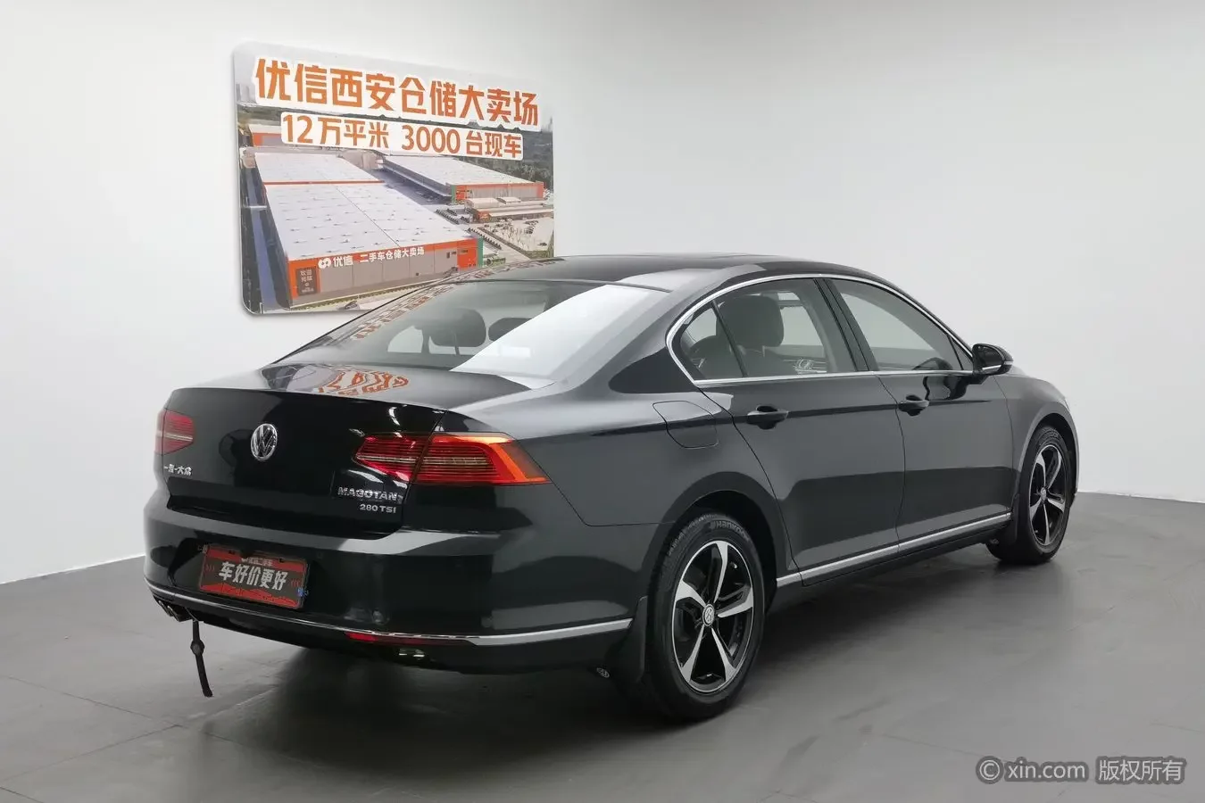 Volkswagen Magotan