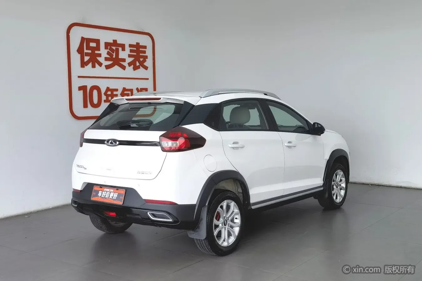 Chery Tiggo 3x