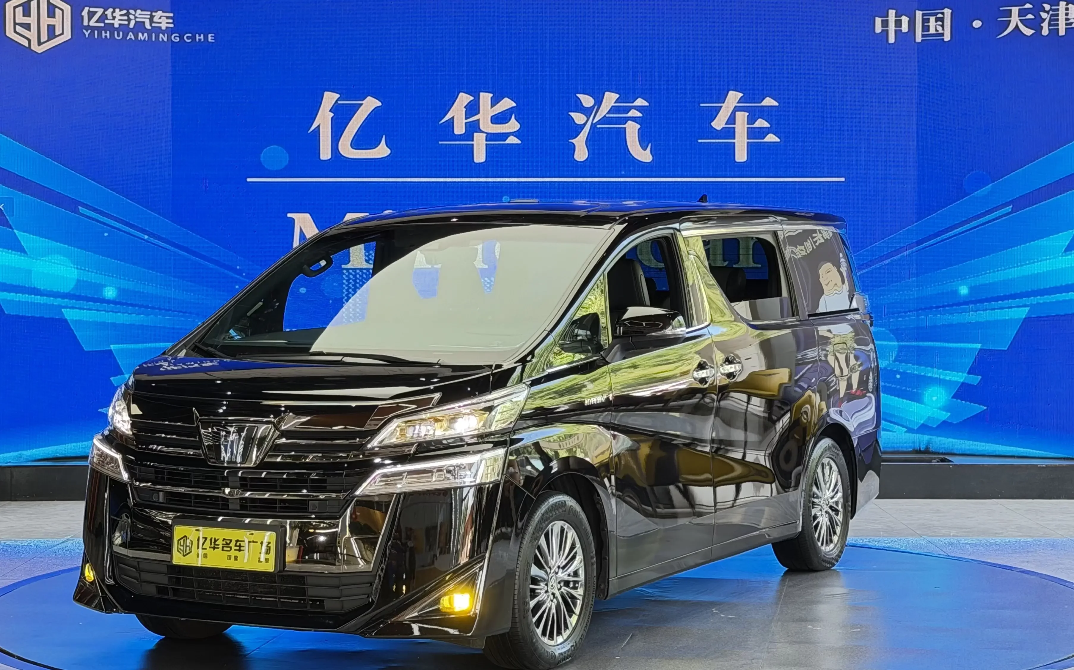 Toyota Crown Wellfire