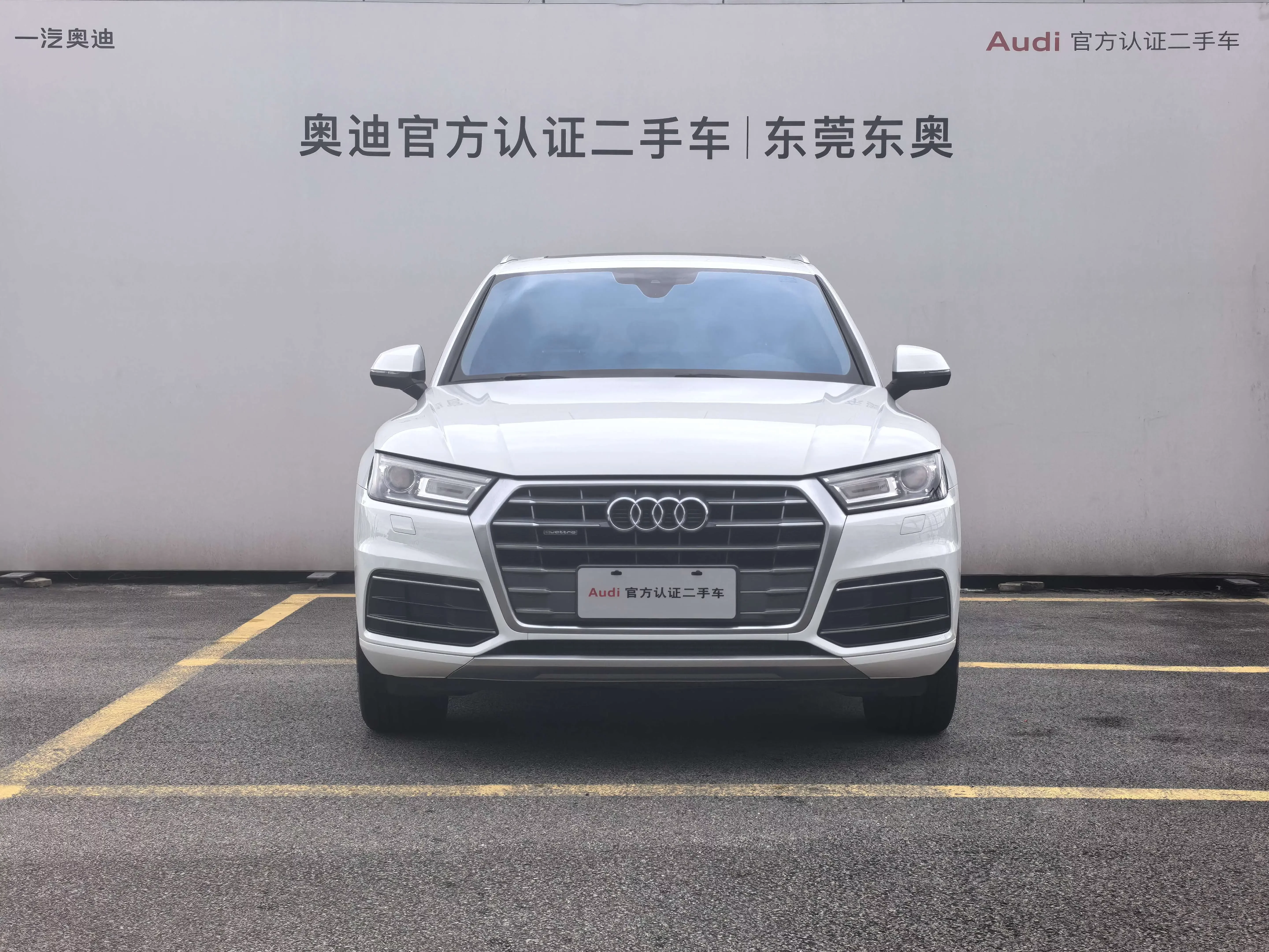 Audi Q5L