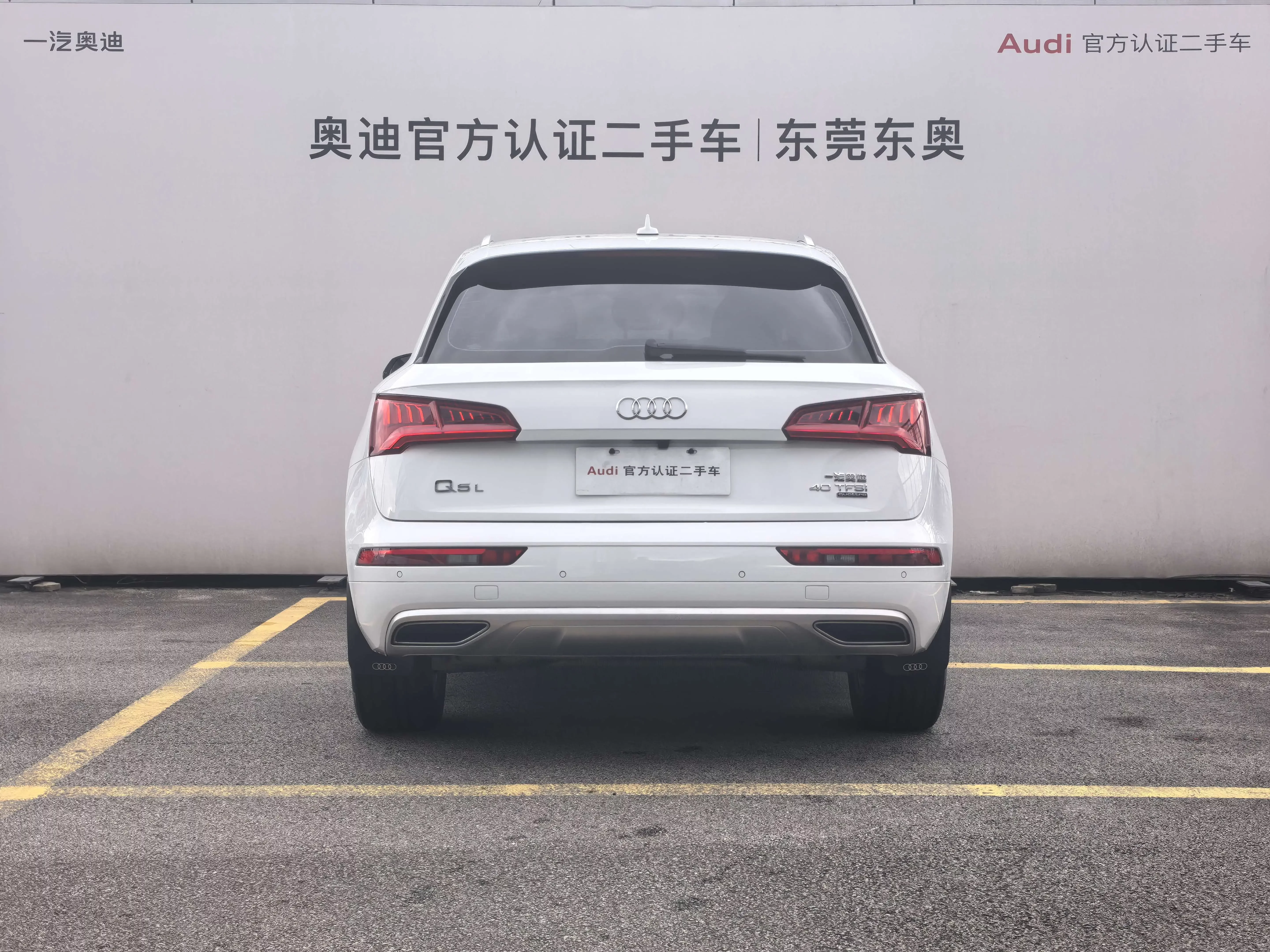 Audi Q5L