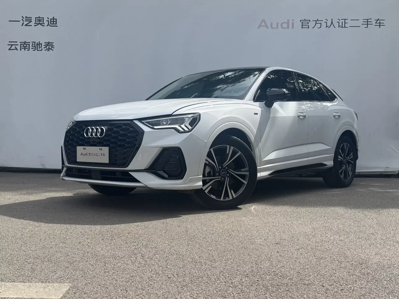 Audi Q3 Sportback