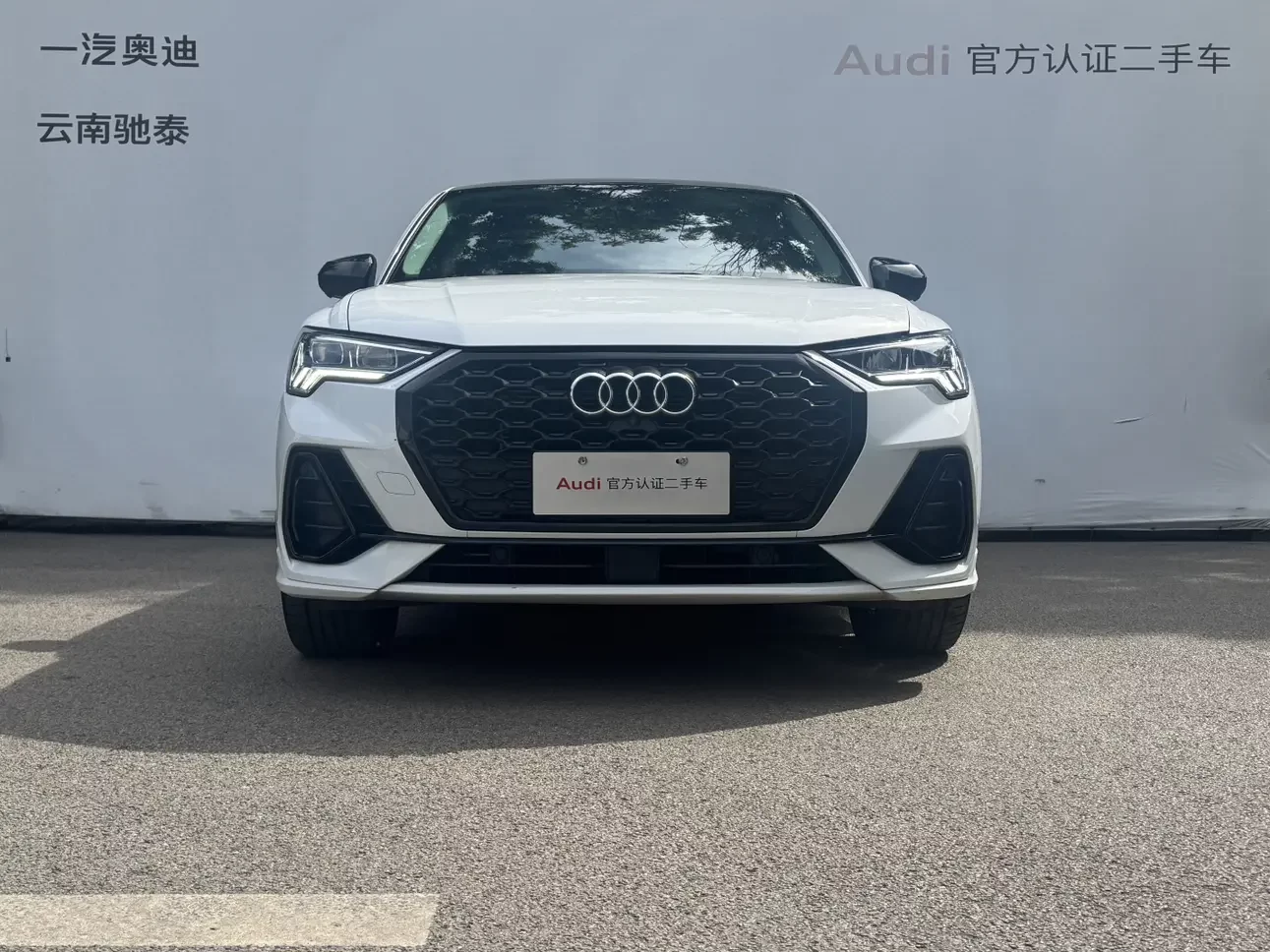 Audi Q3 Sportback