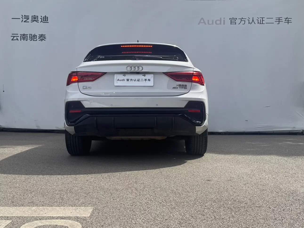 Audi Q3 Sportback