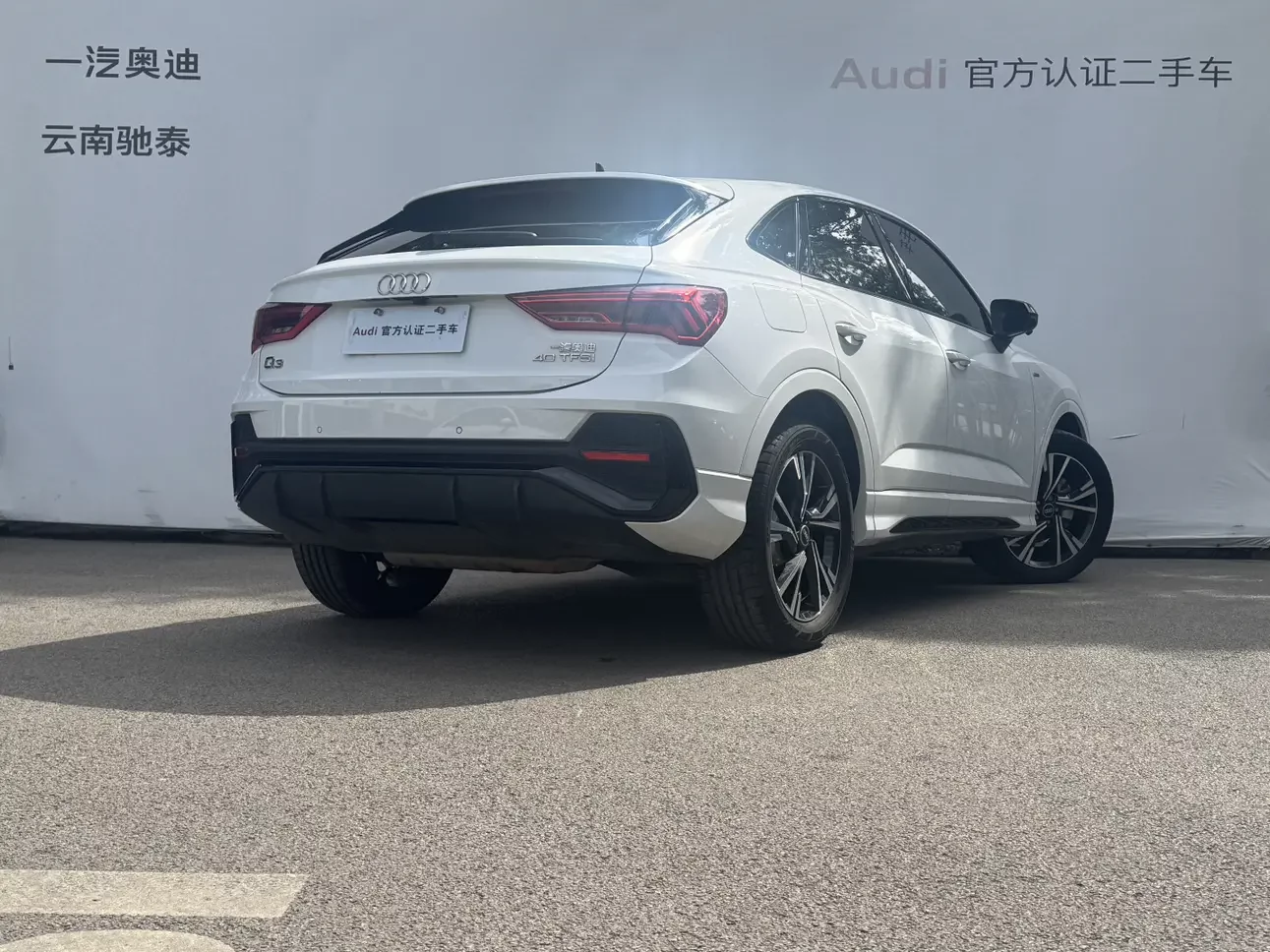 Audi Q3 Sportback