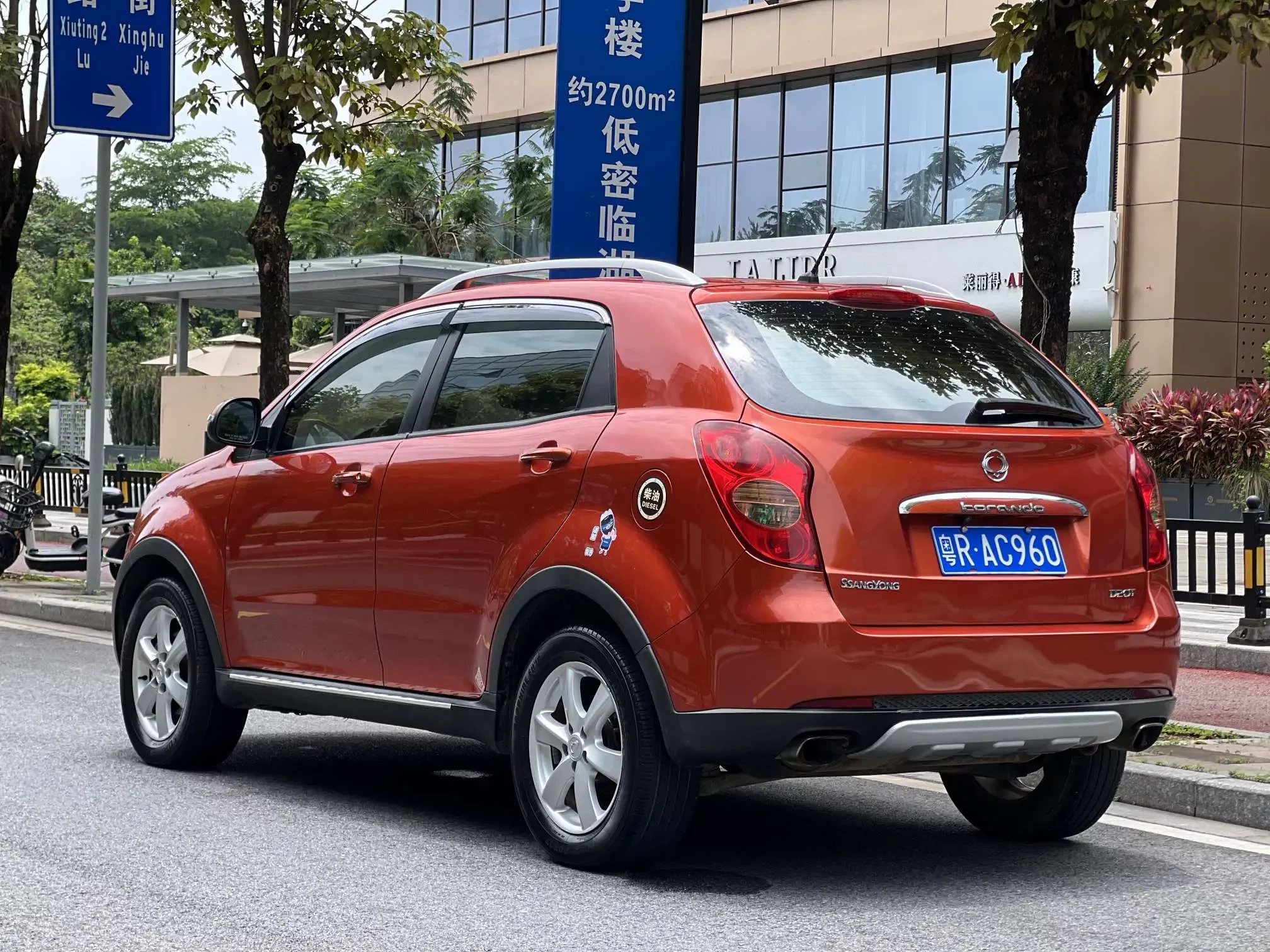 Ssangyong Korando