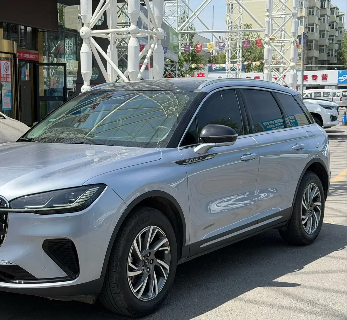 Lincoln adventurer