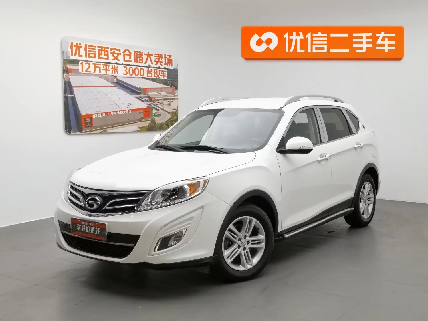 GAC Trumpchi GS5