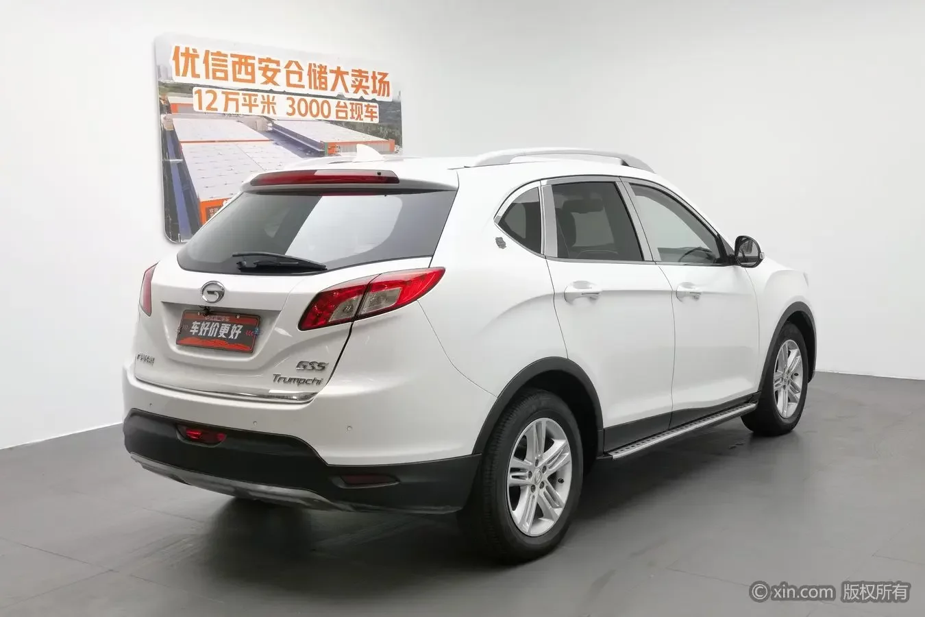 GAC Trumpchi GS5