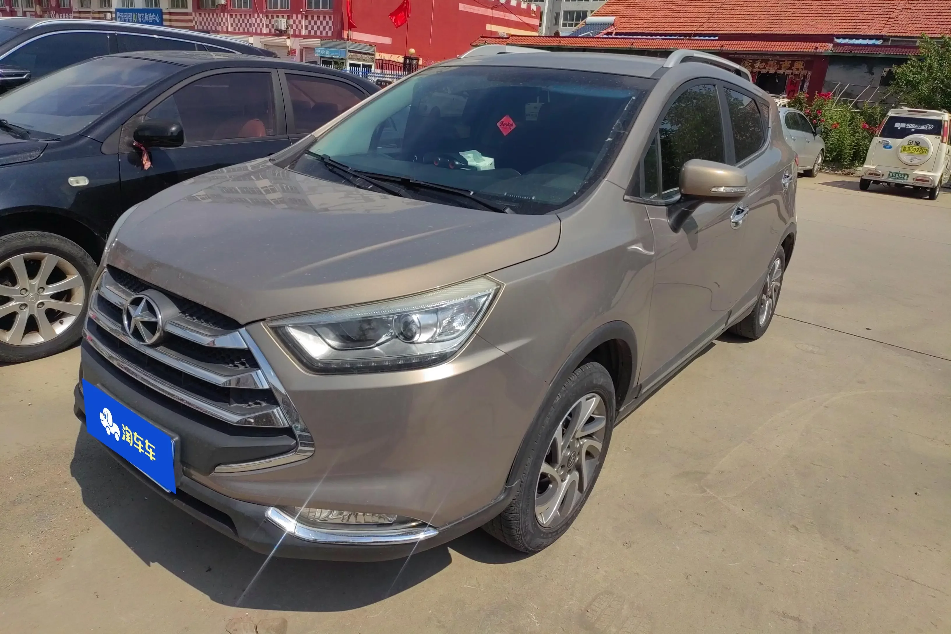 Jiangxi Ruifeng S3