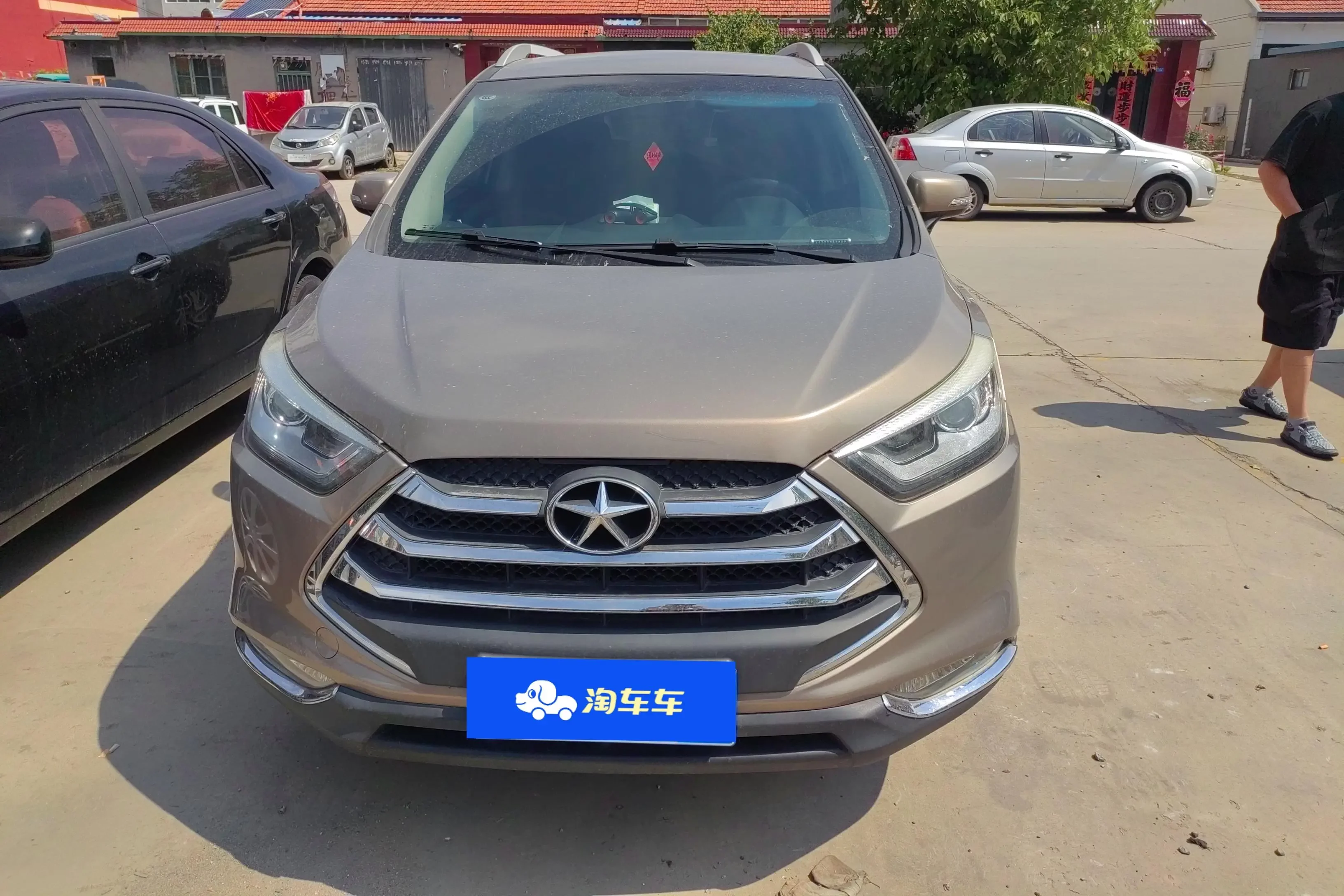 Jiangxi Ruifeng S3