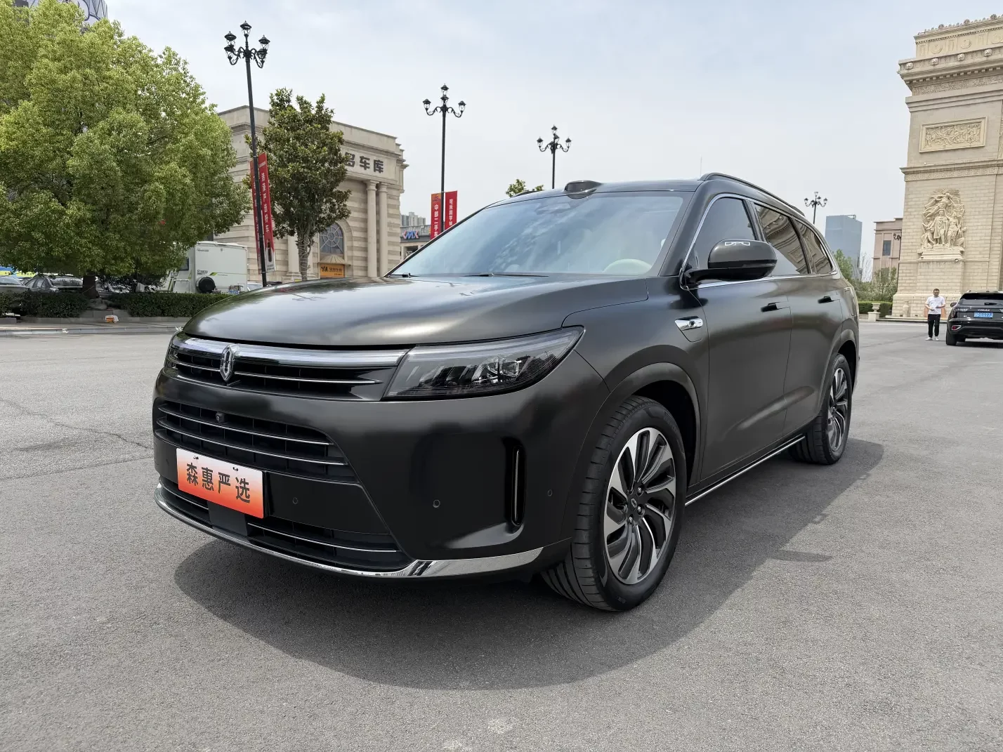 AITO M7