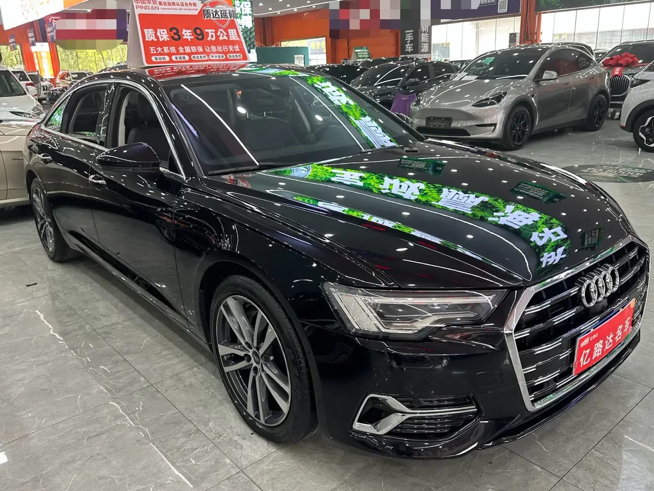 Audi A6L