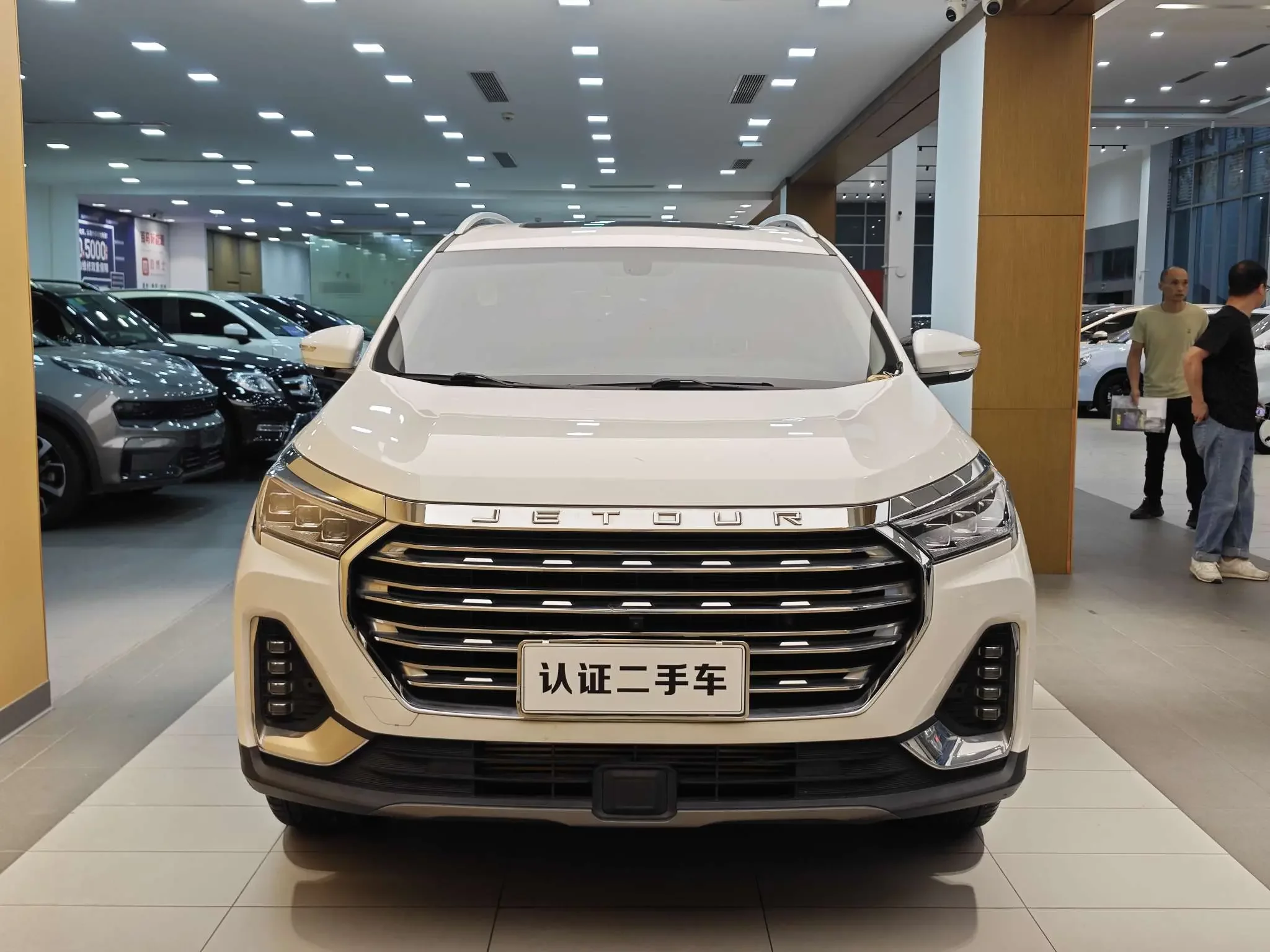 Jetour Jietu X90 PLUS