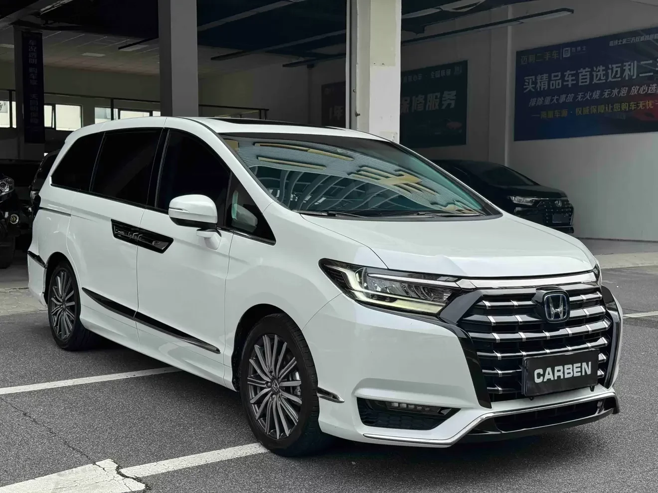Honda Elysion