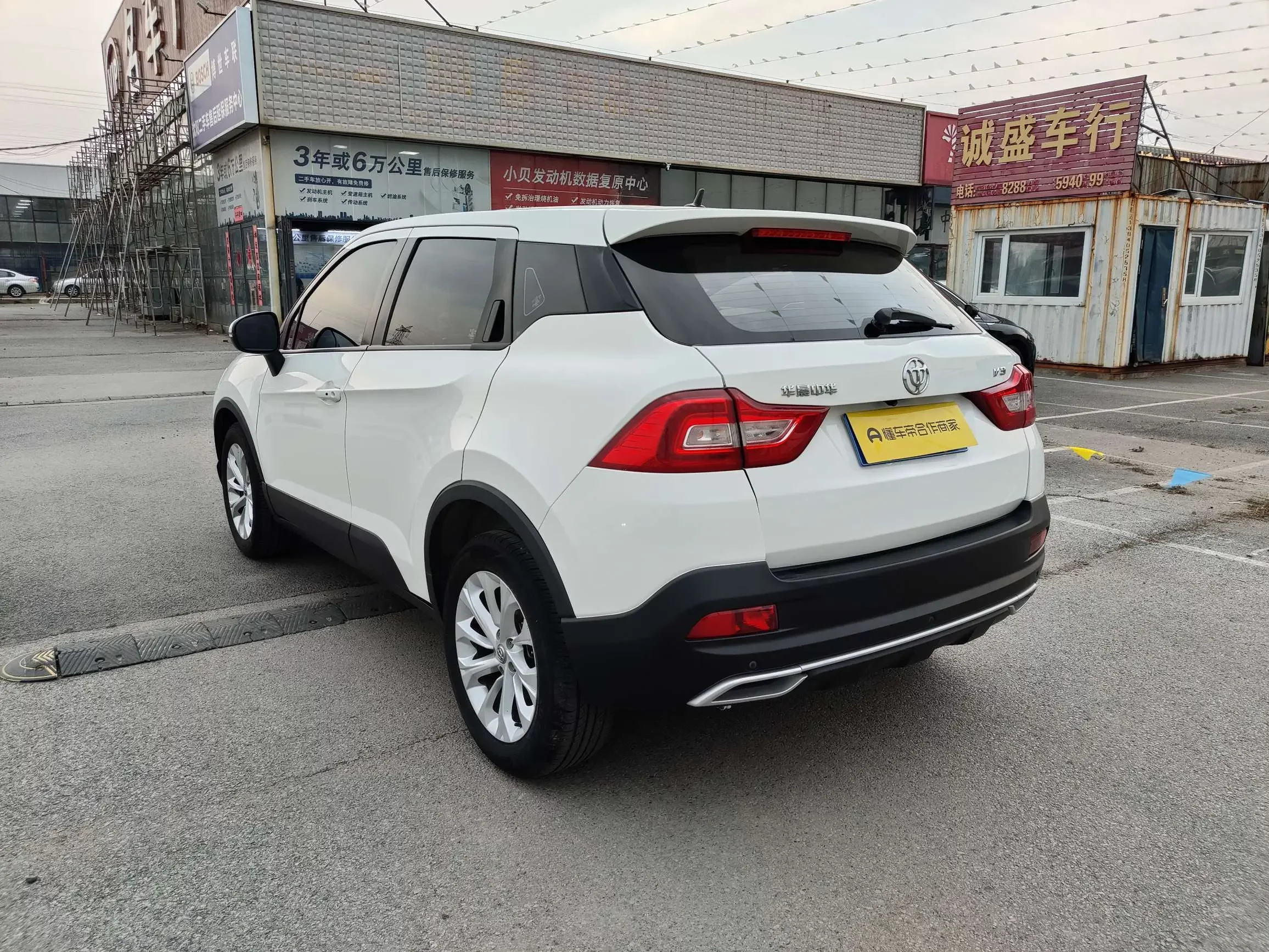 Brilliance China V3