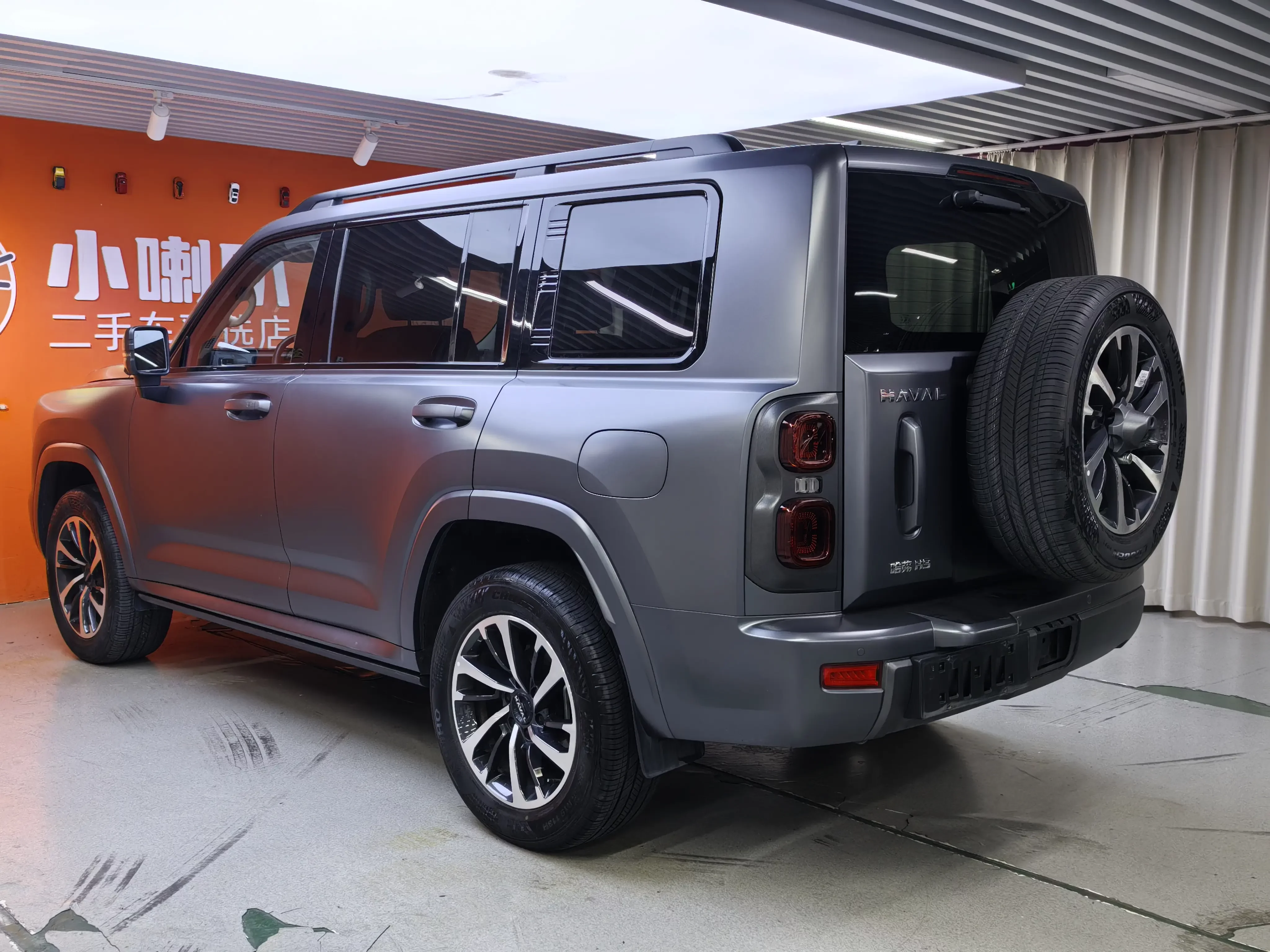 Haval H9