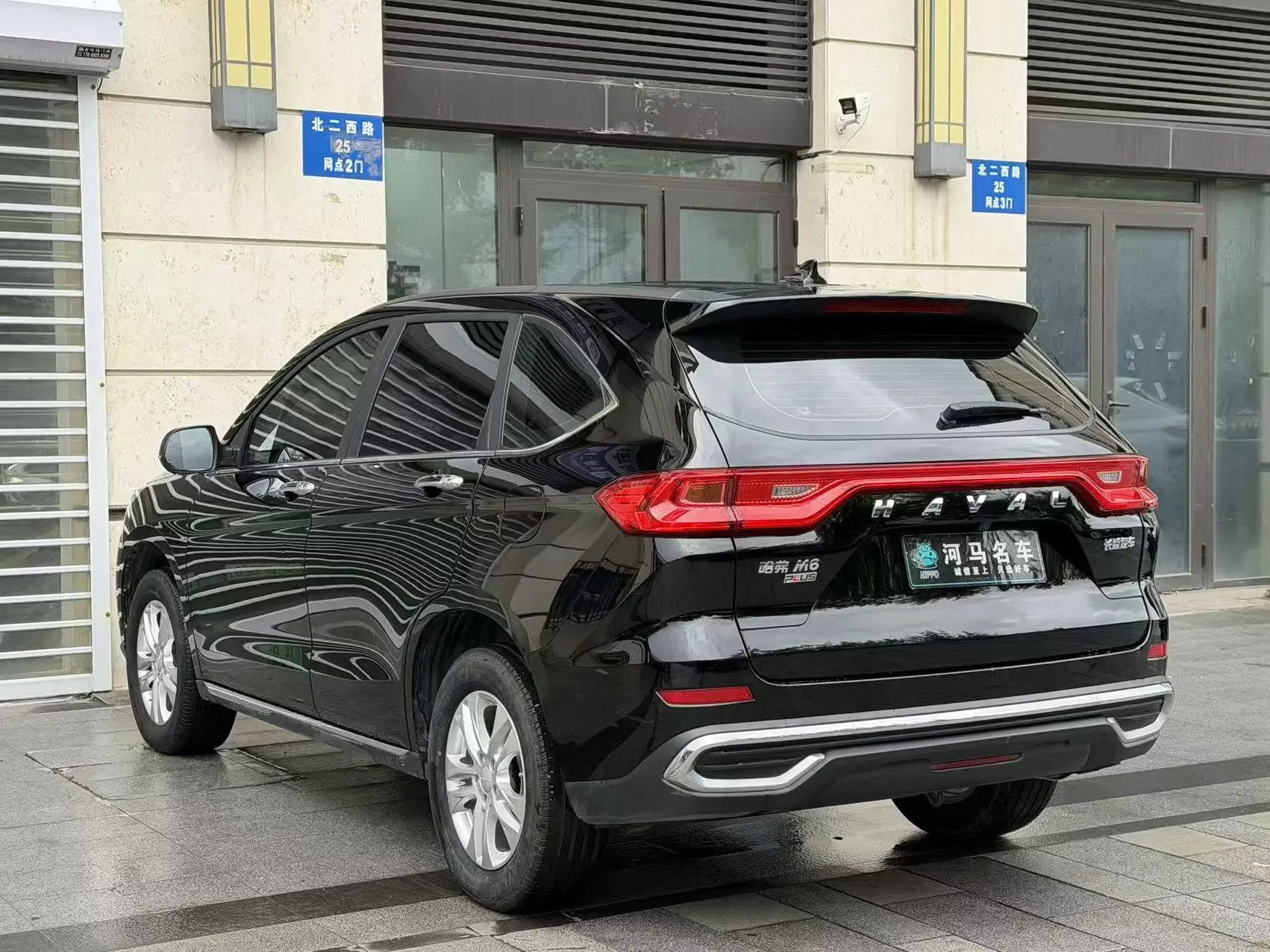 Haval M6