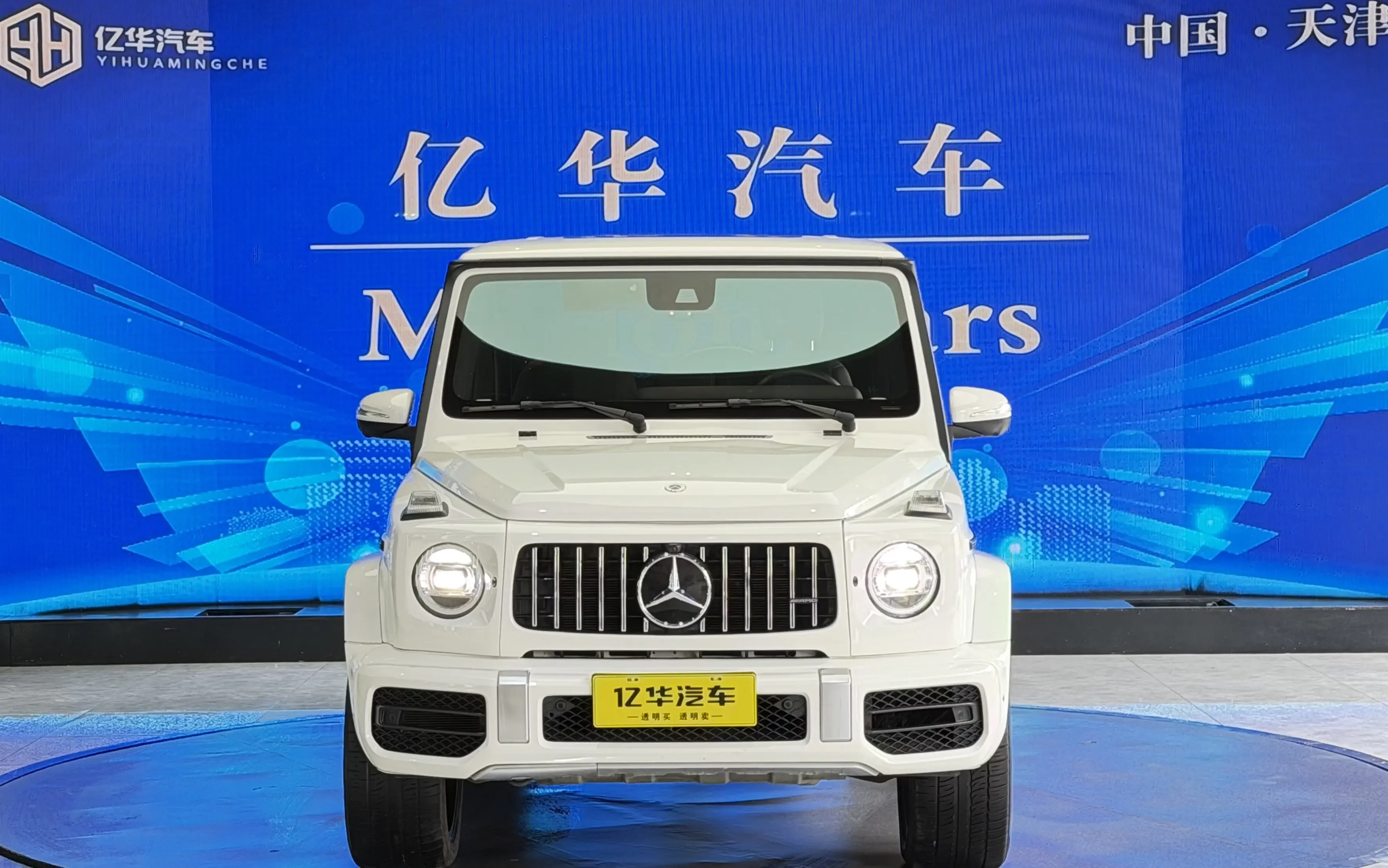 Mercedes-Benz G Class