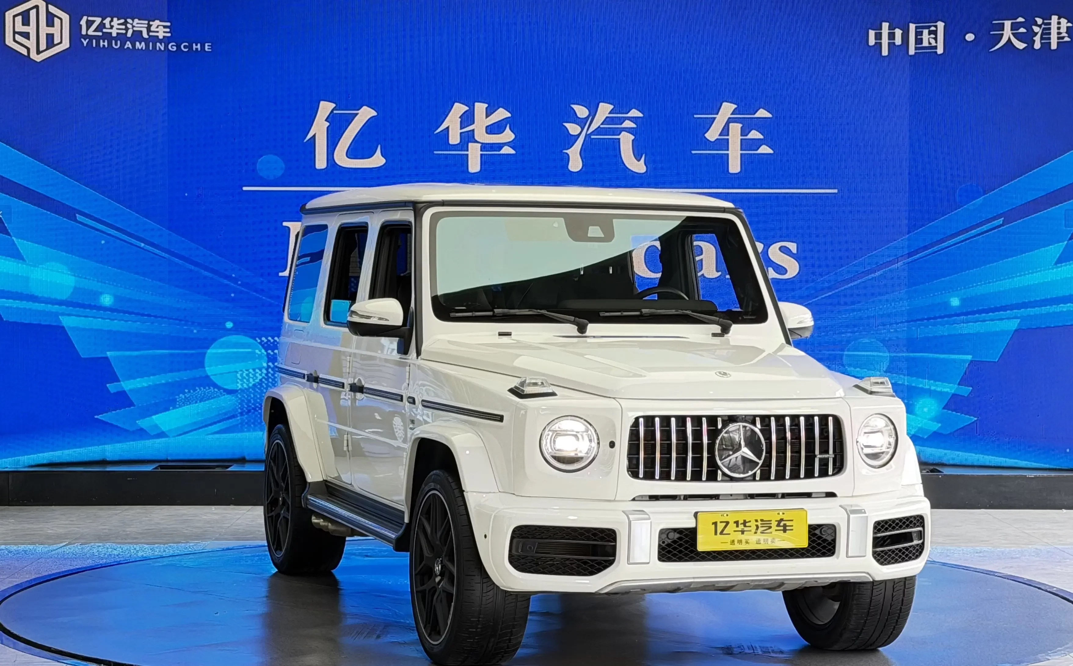 Mercedes-Benz G Class