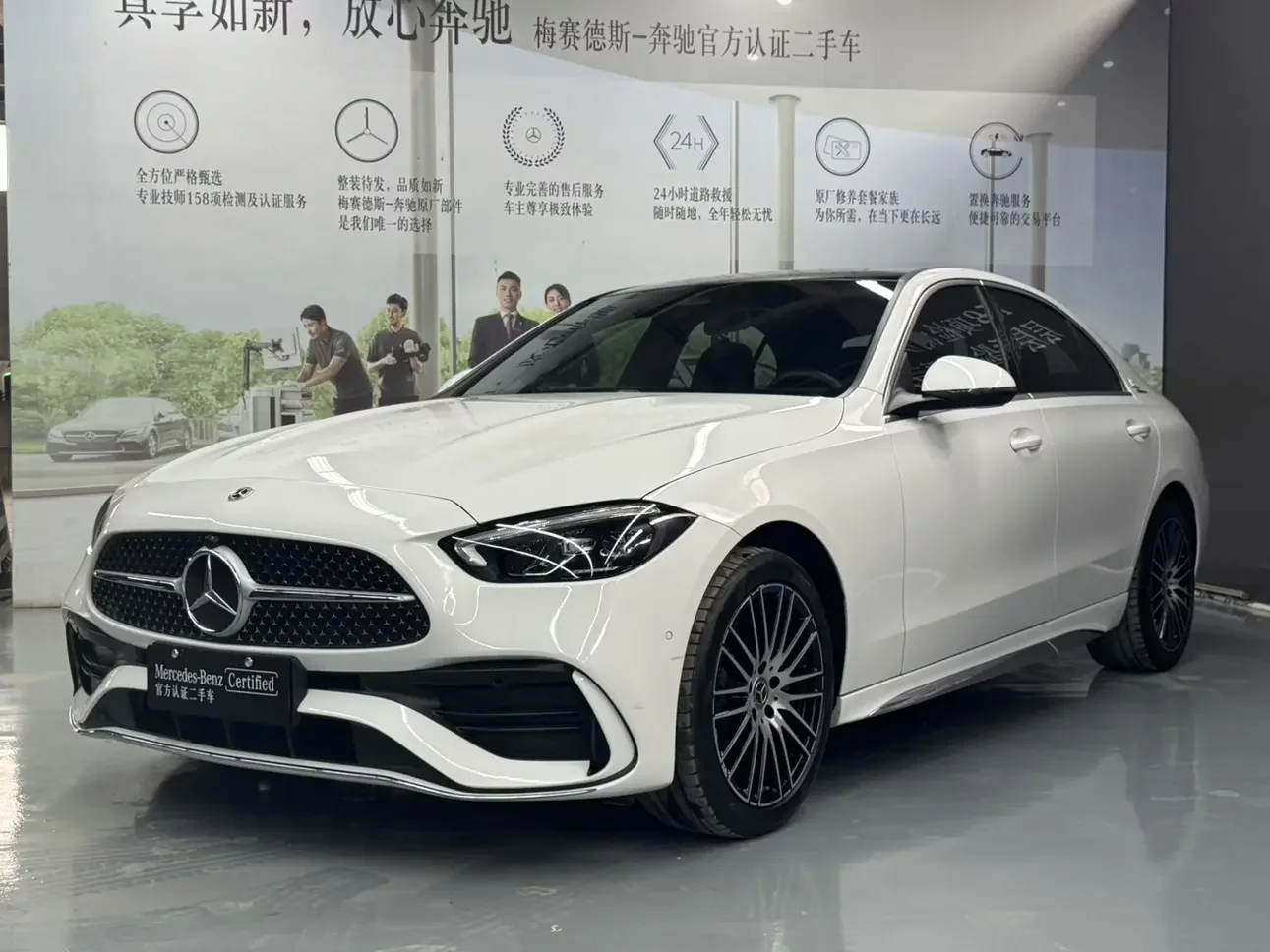 Mercedes-Benz C Class