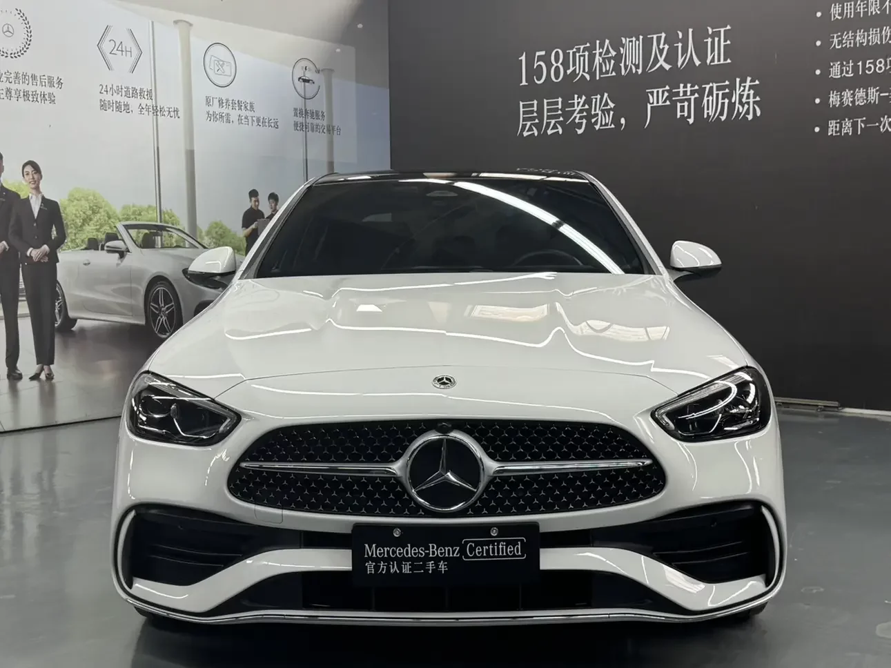 Mercedes-Benz C Class