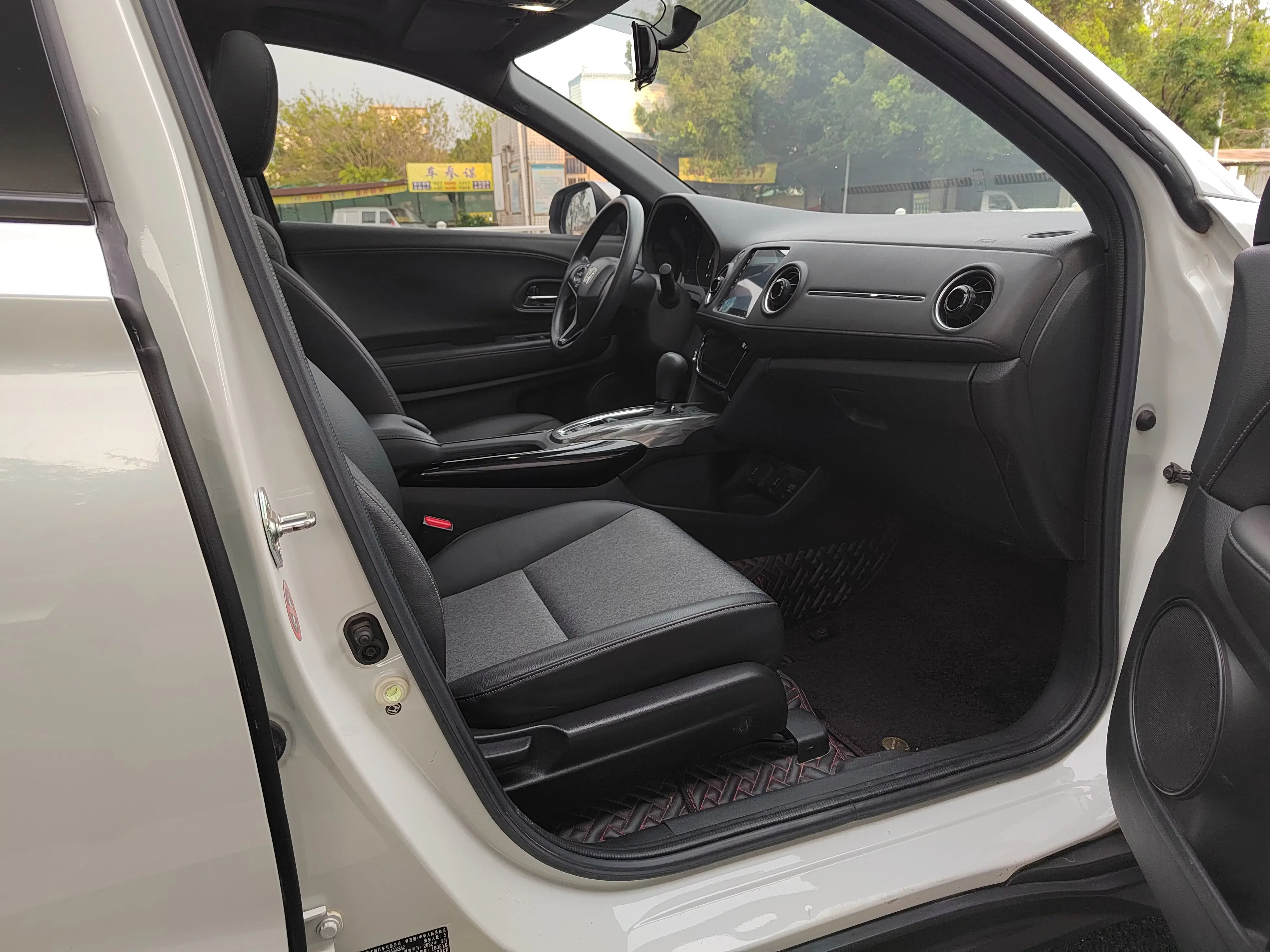 Honda WR-V