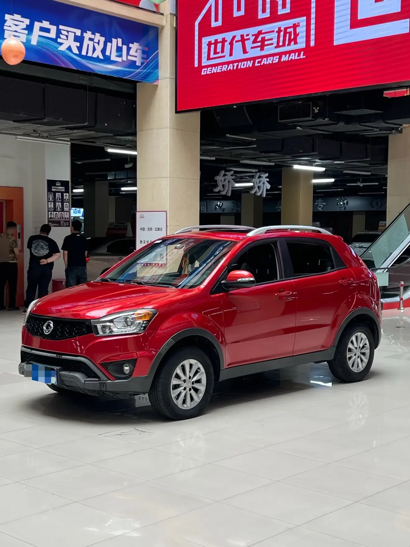 Ssangyong Korando